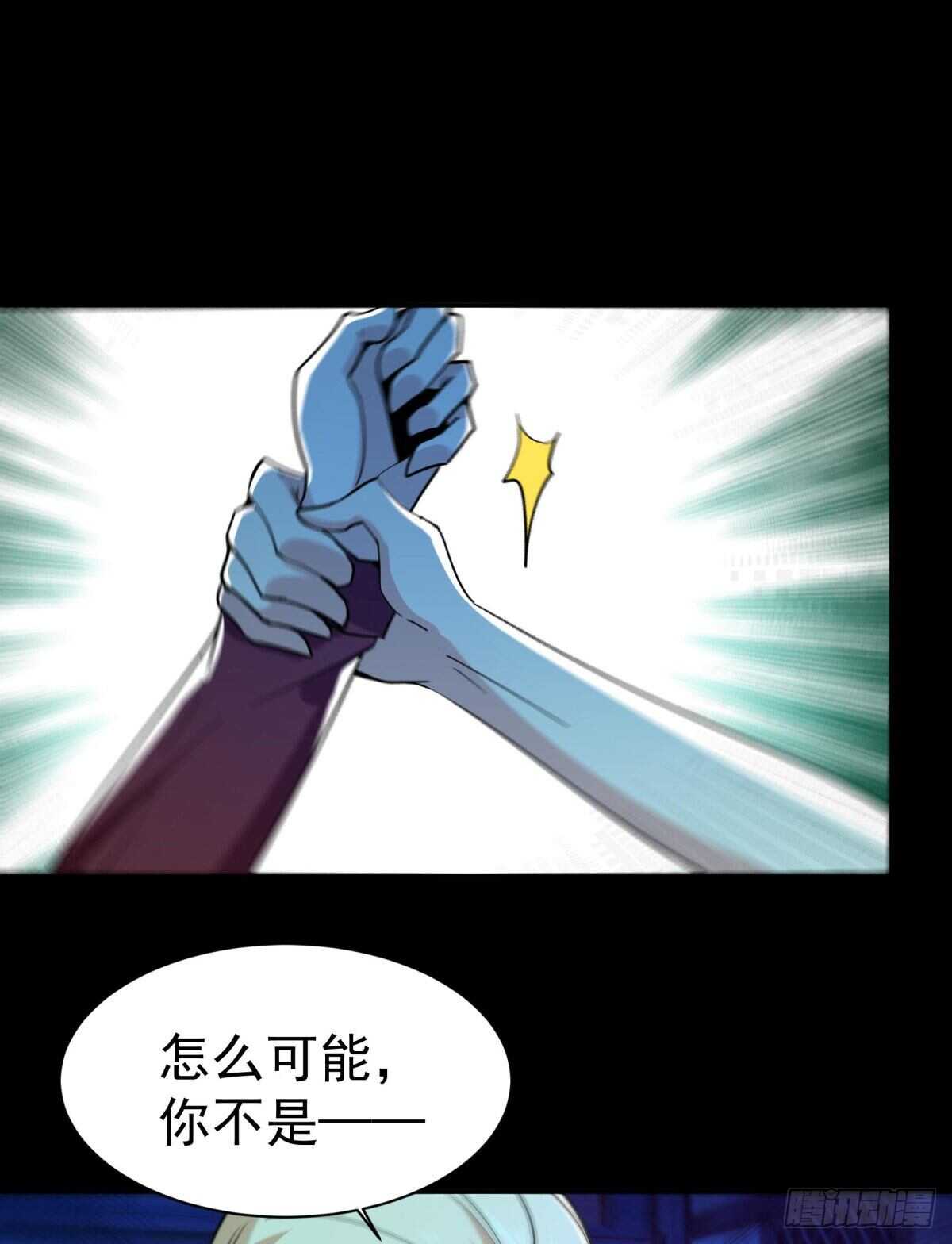 重生都市天尊韩漫全集-第124话 暴雨梨花无删减无遮挡章节图片 