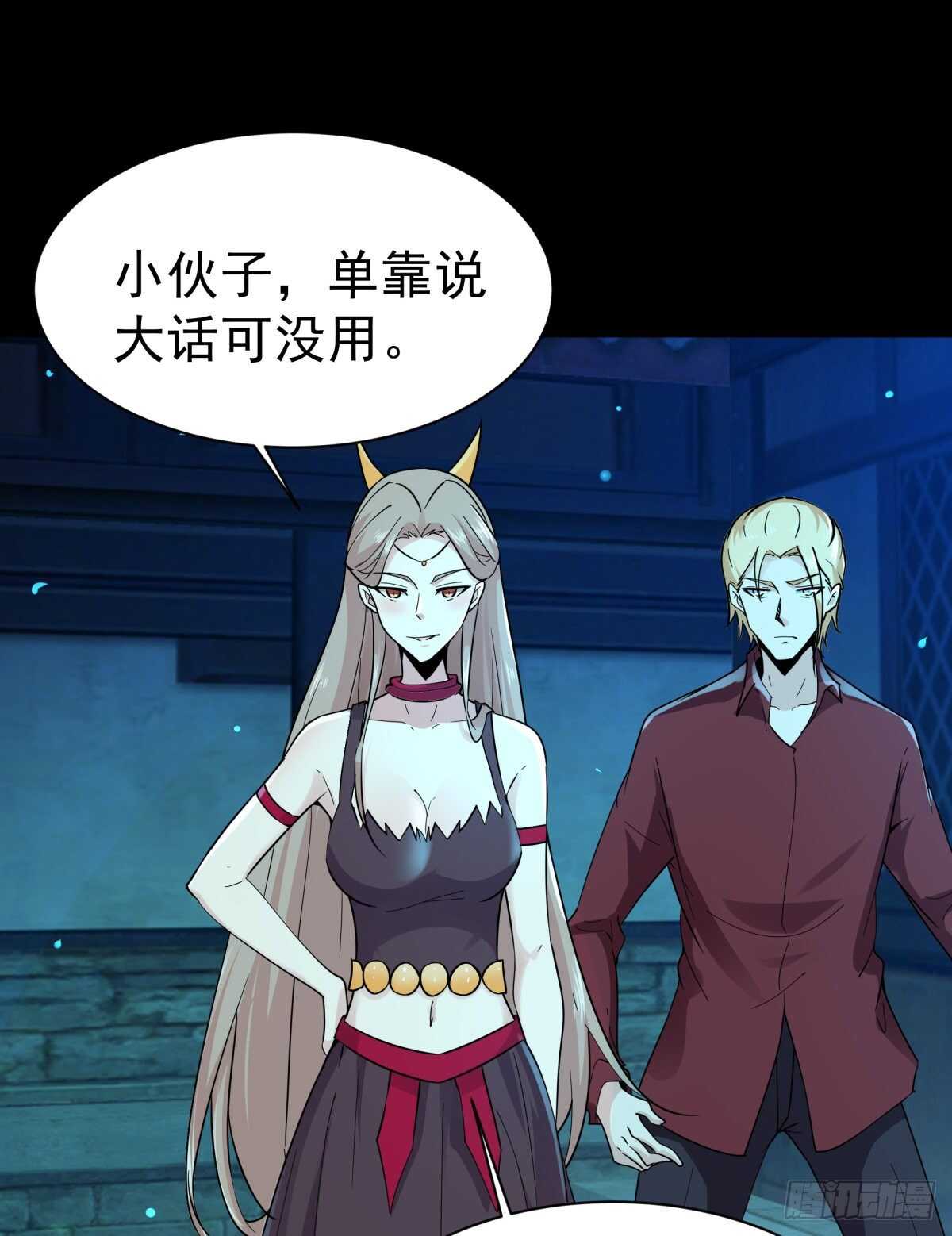 重生都市天尊韩漫全集-第124话 暴雨梨花无删减无遮挡章节图片 