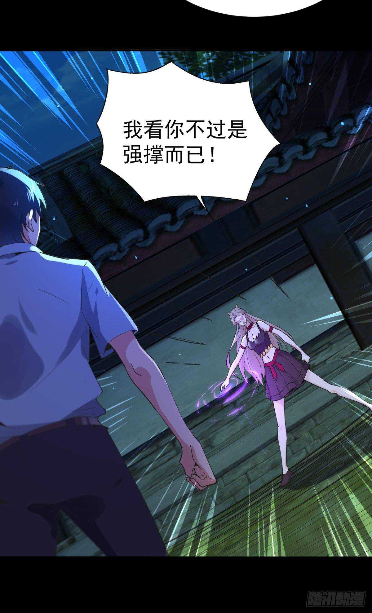 重生都市天尊韩漫全集-第124话 暴雨梨花无删减无遮挡章节图片 