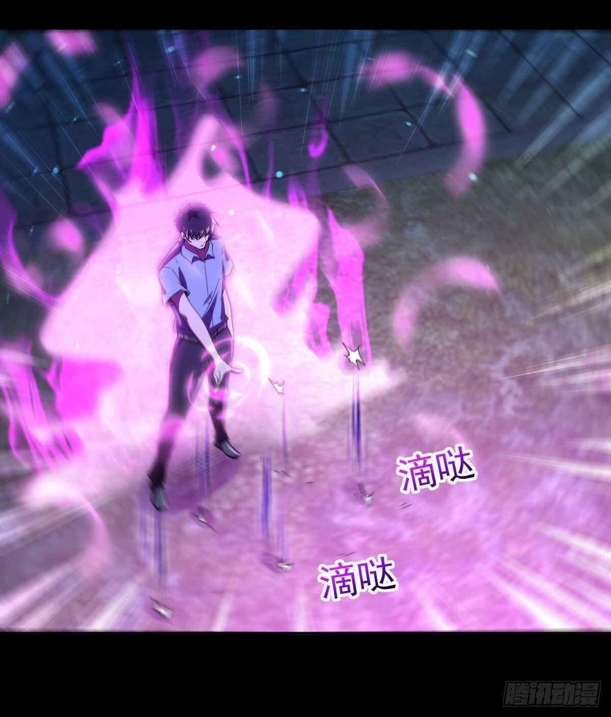 重生都市天尊韩漫全集-第124话 暴雨梨花无删减无遮挡章节图片 