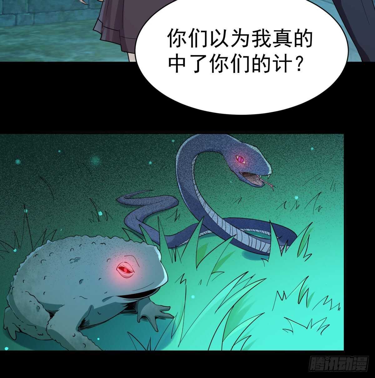 重生都市天尊韩漫全集-第124话 暴雨梨花无删减无遮挡章节图片 
