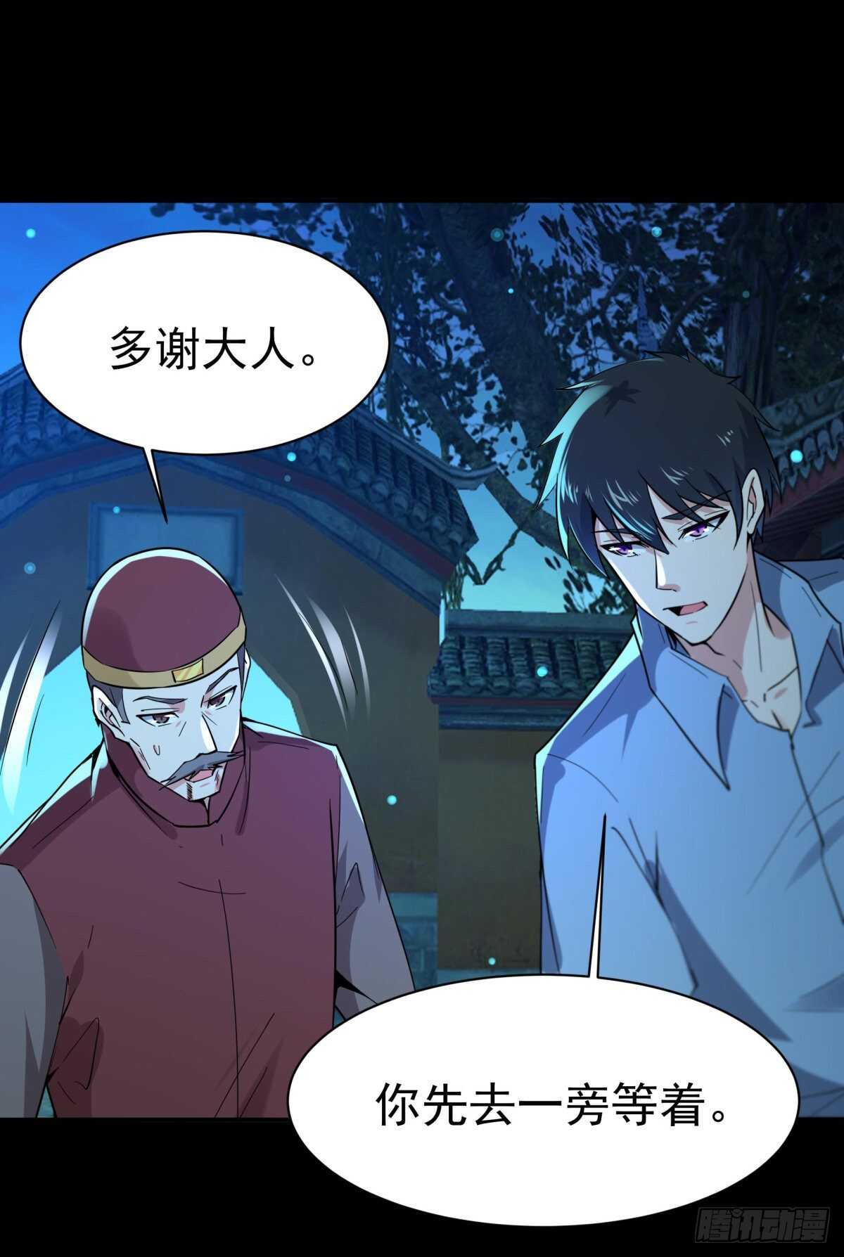 重生都市天尊韩漫全集-第124话 暴雨梨花无删减无遮挡章节图片 