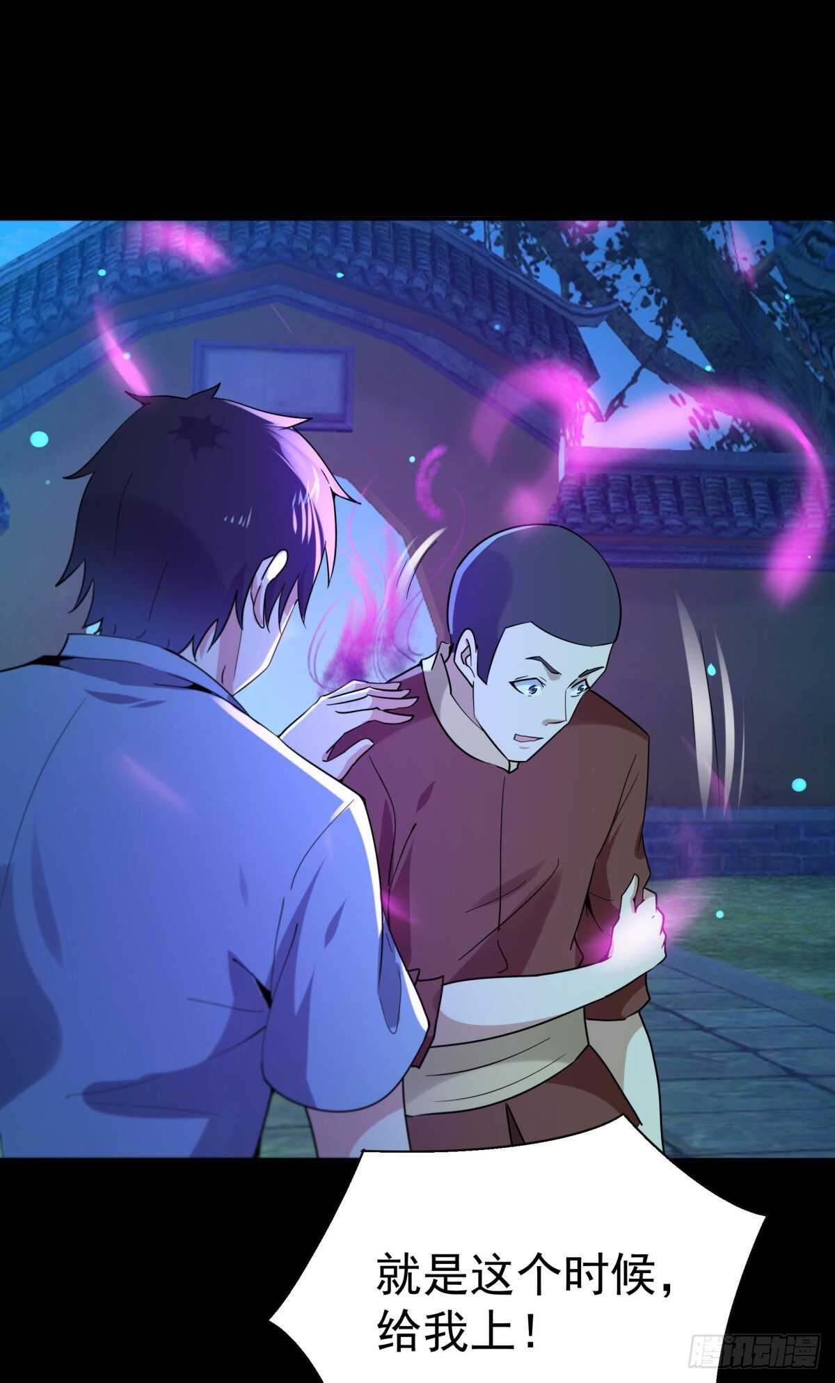 重生都市天尊韩漫全集-第124话 暴雨梨花无删减无遮挡章节图片 