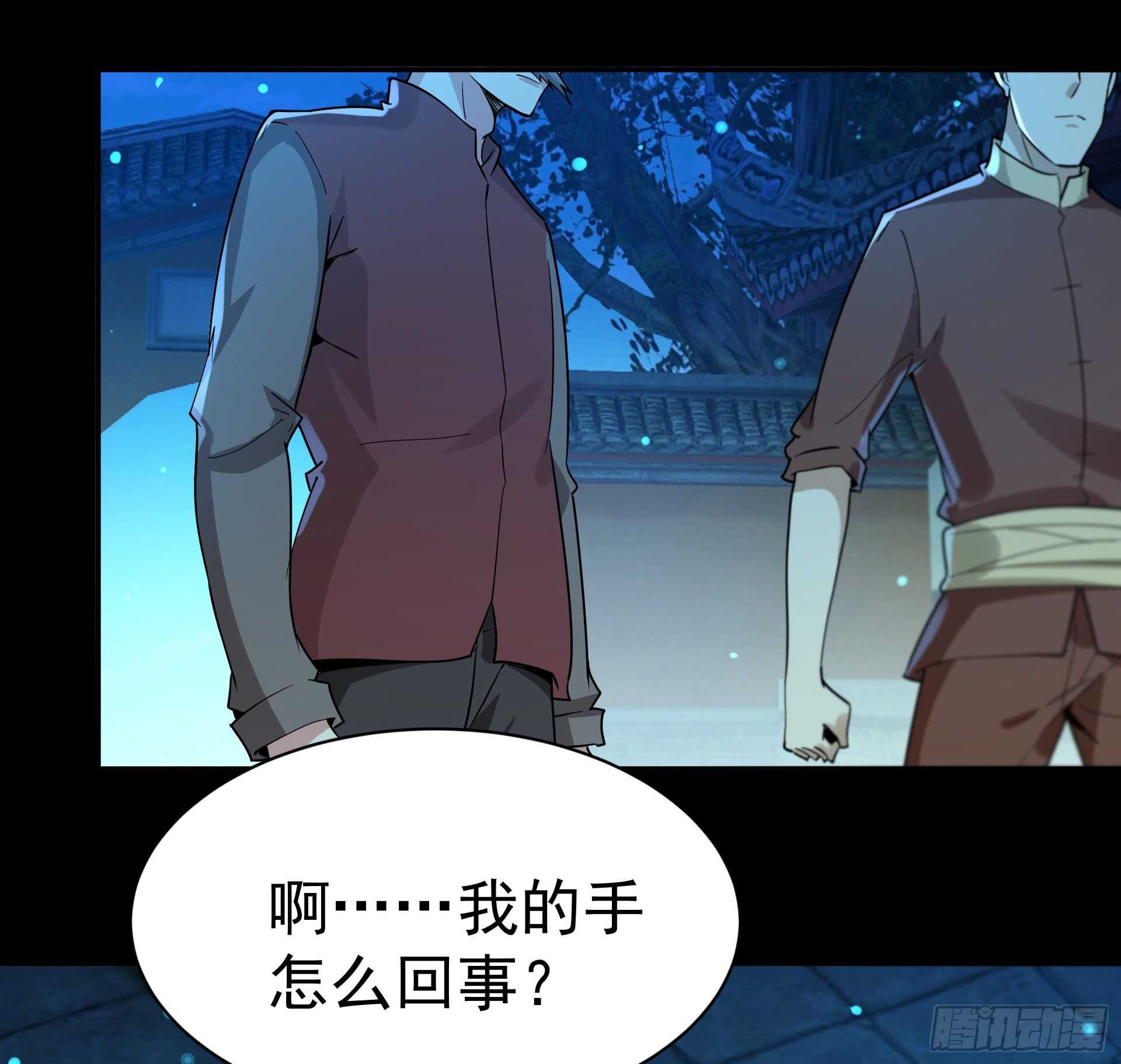 重生都市天尊韩漫全集-第124话 暴雨梨花无删减无遮挡章节图片 