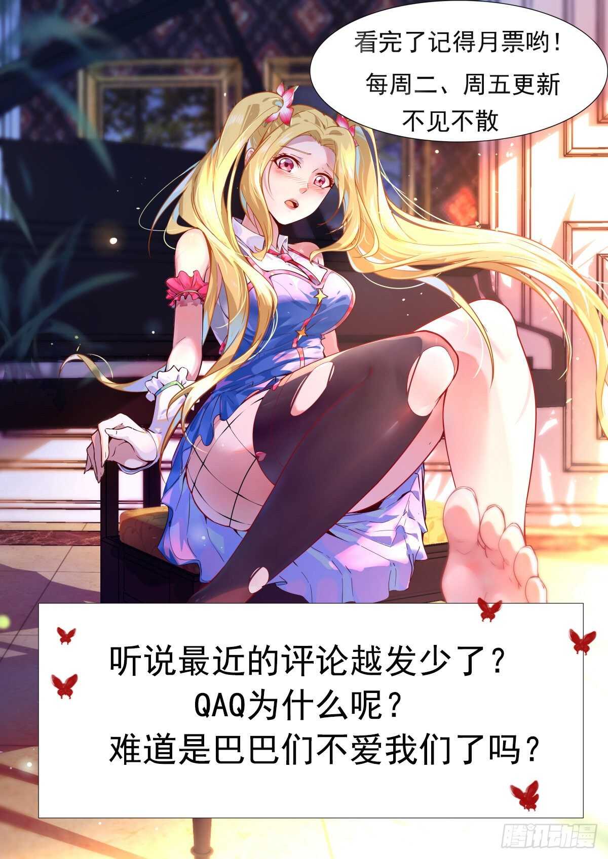 重生都市天尊韩漫全集-第124话 暴雨梨花无删减无遮挡章节图片 
