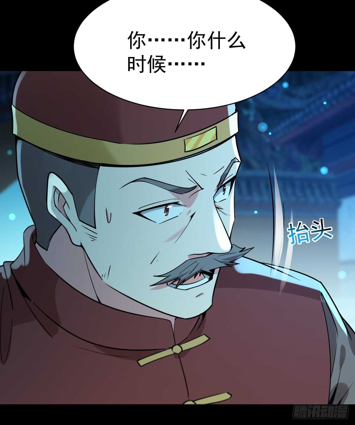 重生都市天尊韩漫全集-第124话 暴雨梨花无删减无遮挡章节图片 
