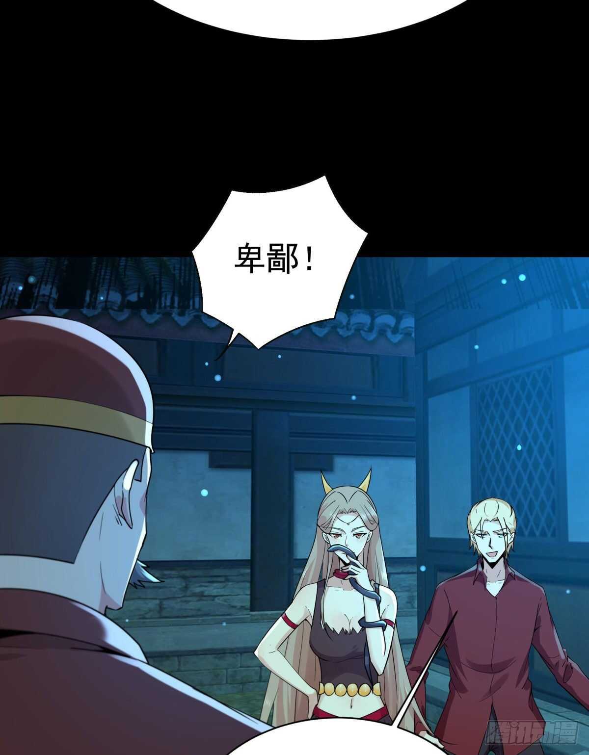 重生都市天尊韩漫全集-第124话 暴雨梨花无删减无遮挡章节图片 