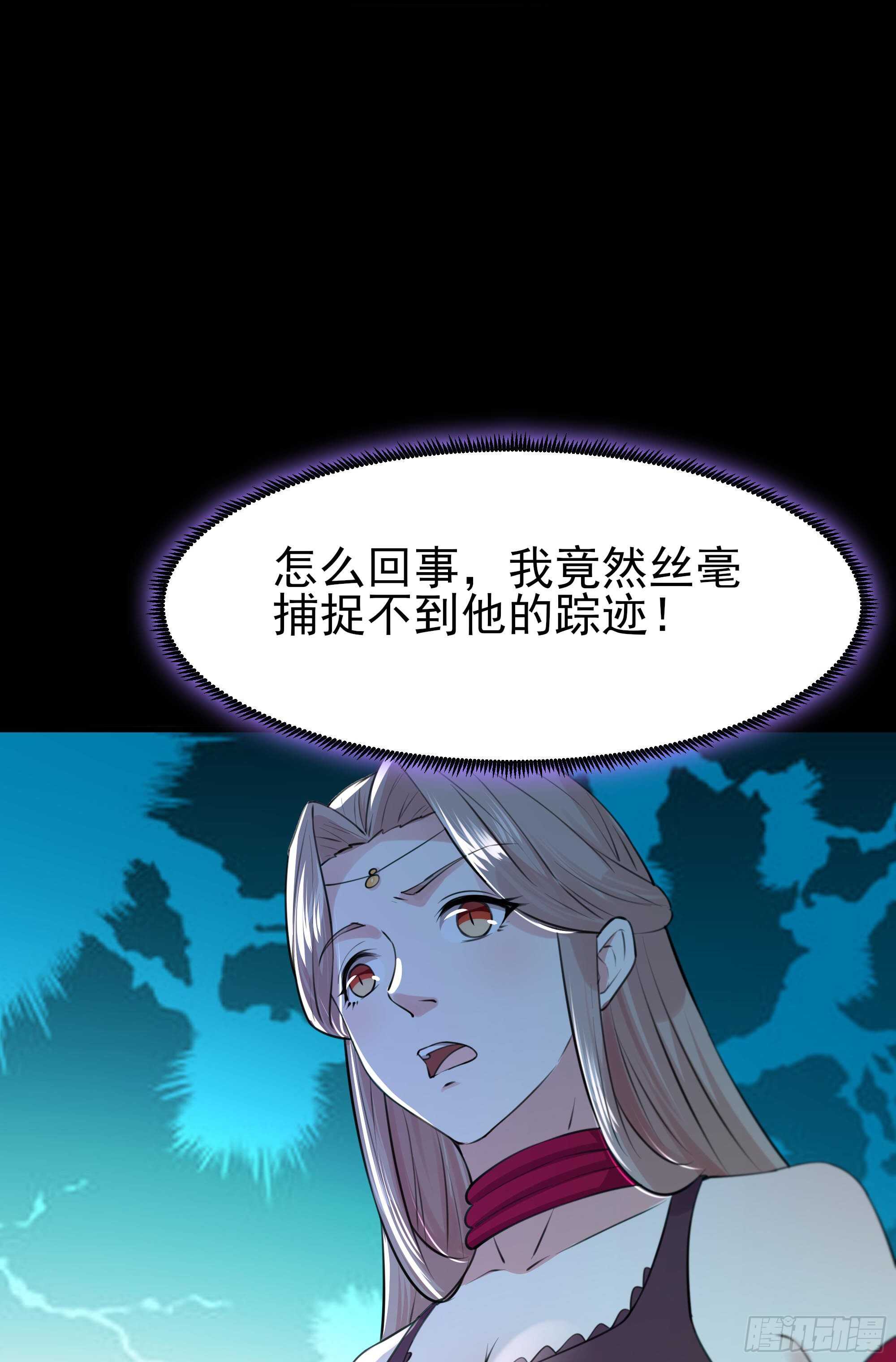 重生都市天尊韩漫全集-第125话 自作多情无删减无遮挡章节图片 
