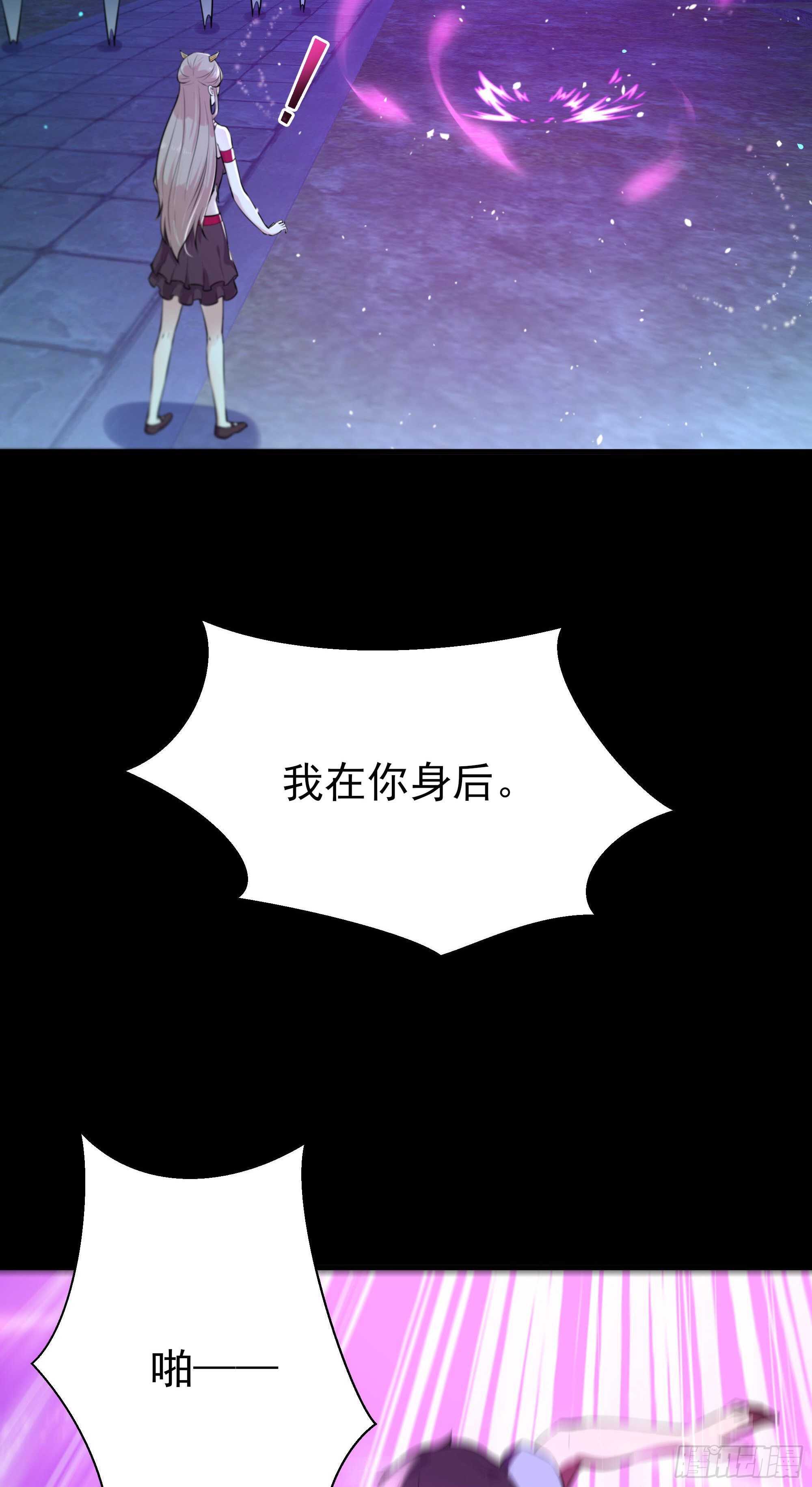重生都市天尊韩漫全集-第125话 自作多情无删减无遮挡章节图片 