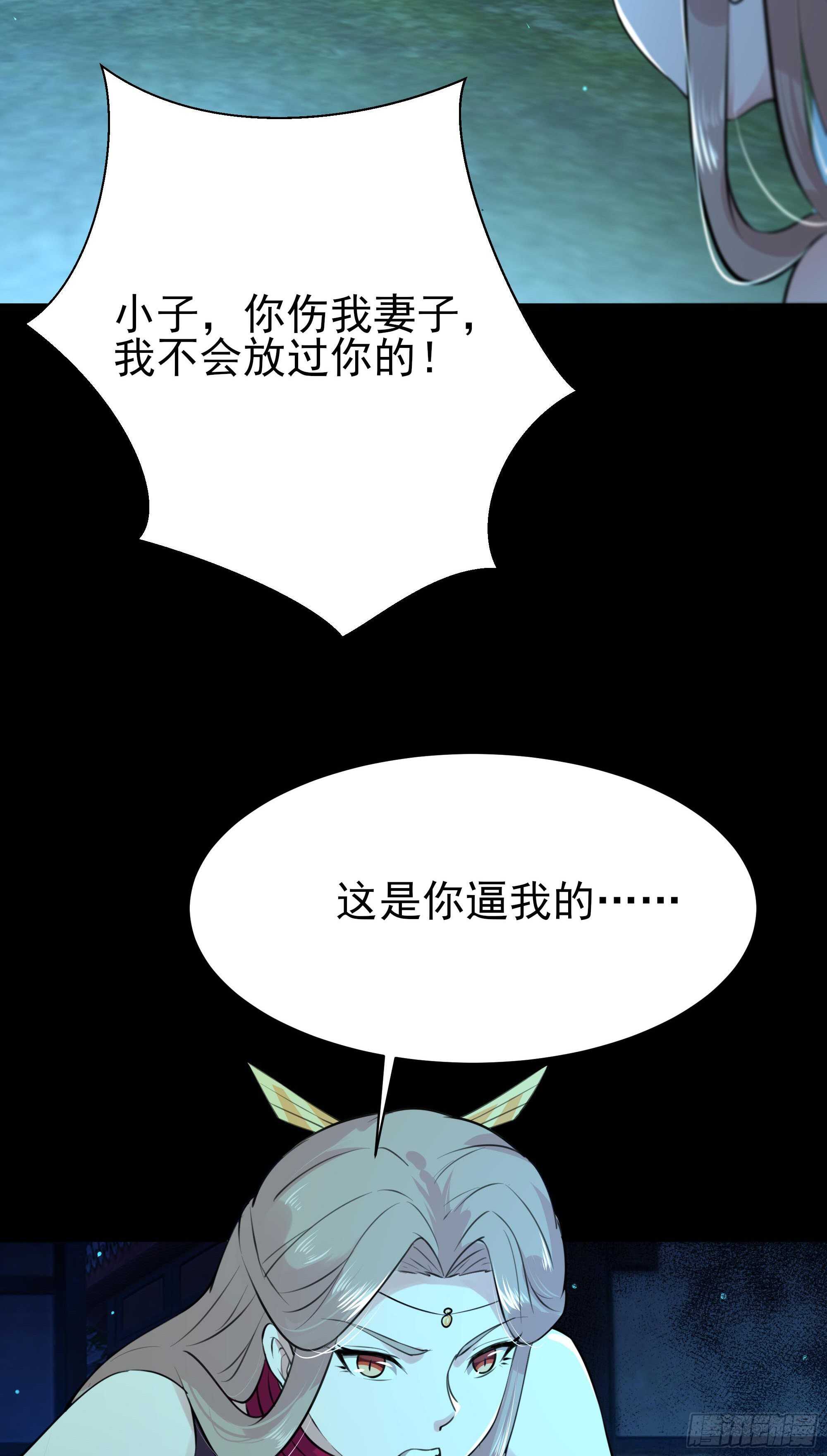 重生都市天尊韩漫全集-第125话 自作多情无删减无遮挡章节图片 