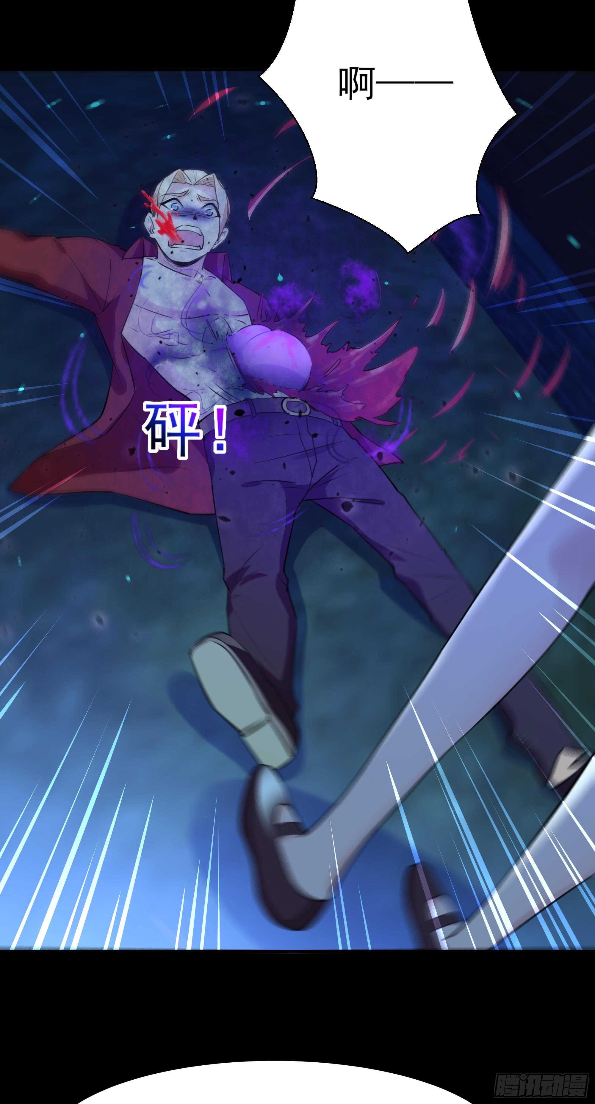 重生都市天尊韩漫全集-第125话 自作多情无删减无遮挡章节图片 