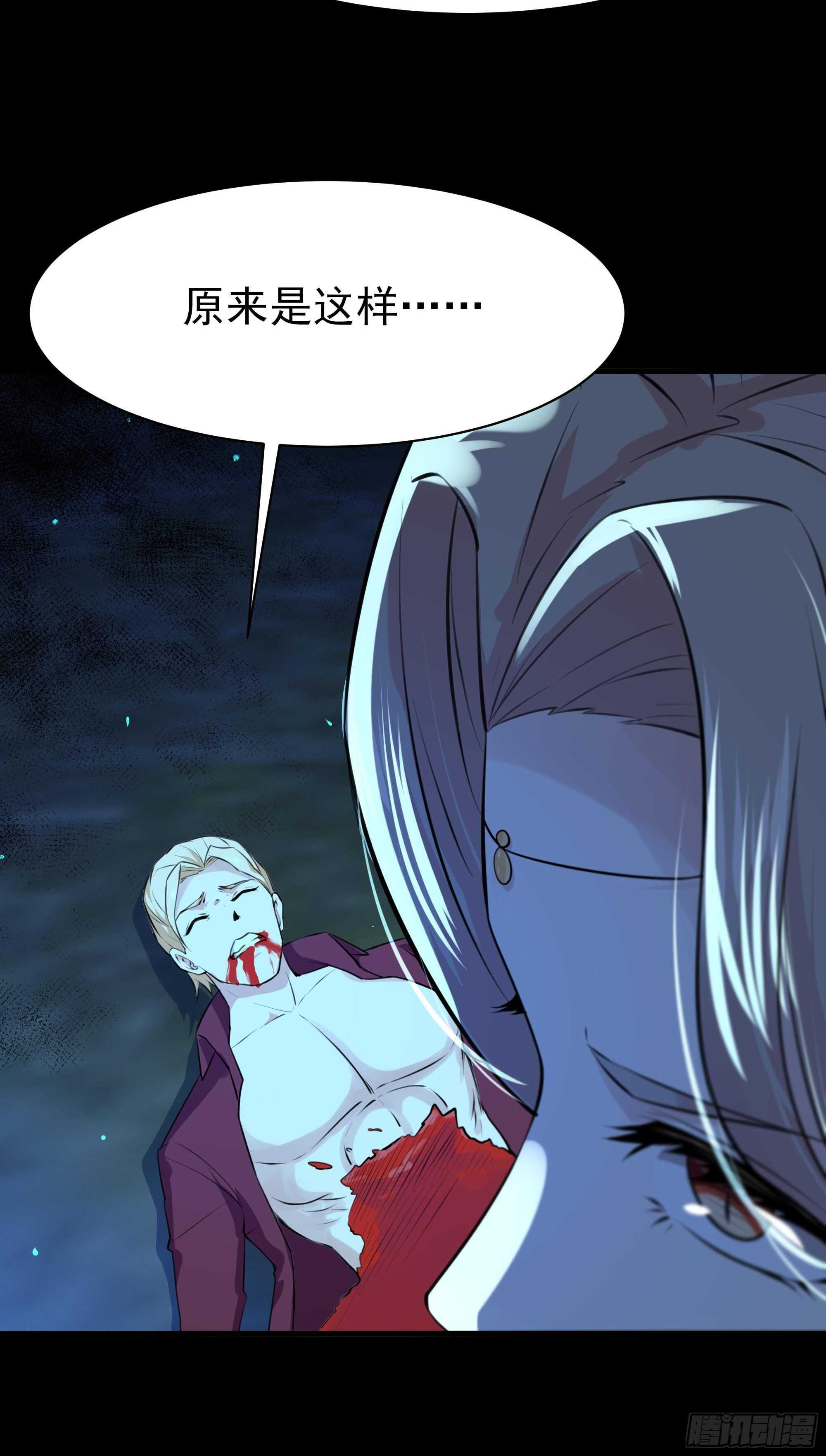 重生都市天尊韩漫全集-第125话 自作多情无删减无遮挡章节图片 