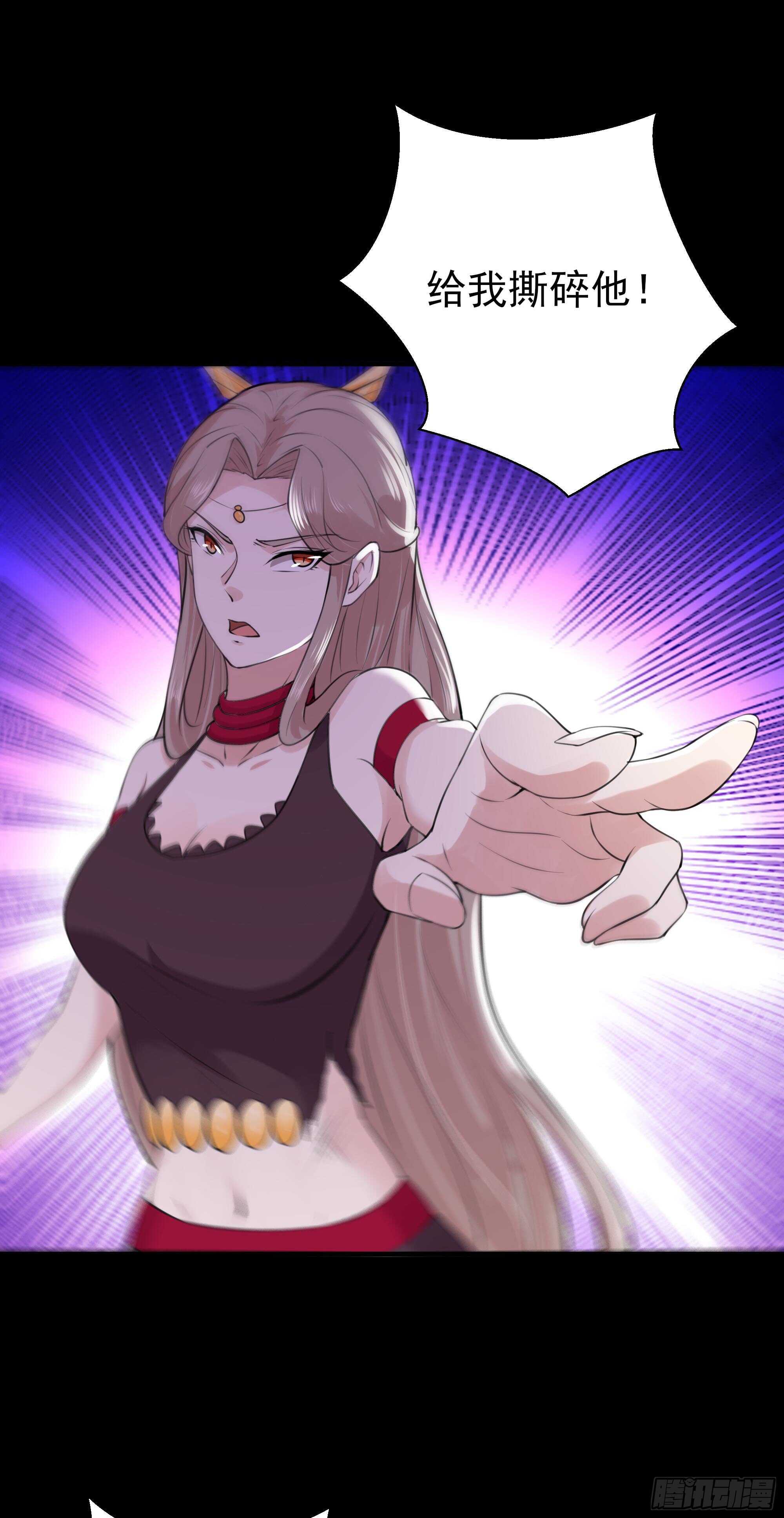 重生都市天尊韩漫全集-第125话 自作多情无删减无遮挡章节图片 