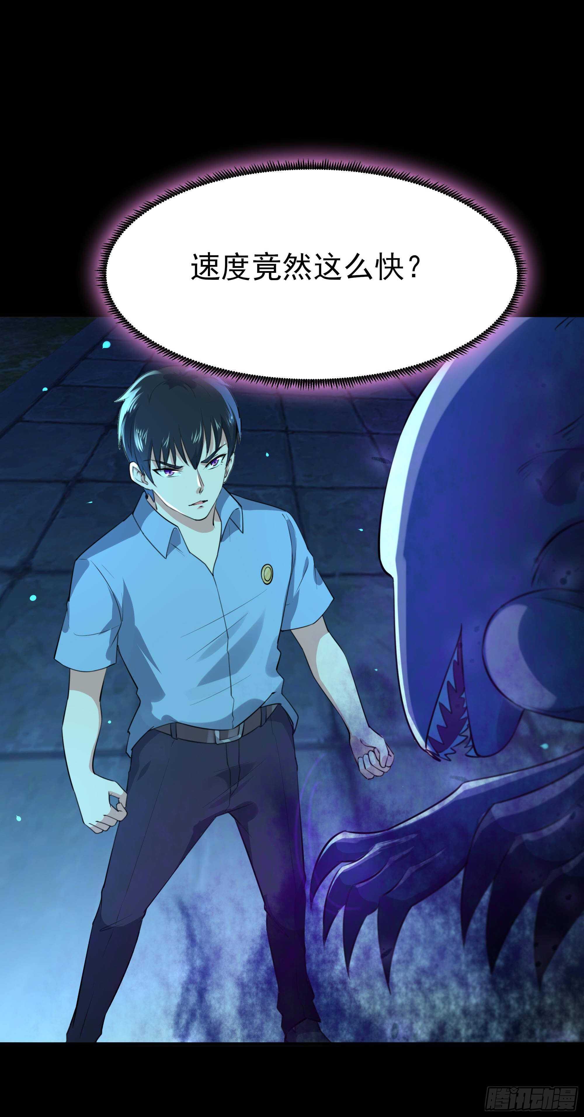 重生都市天尊韩漫全集-第125话 自作多情无删减无遮挡章节图片 