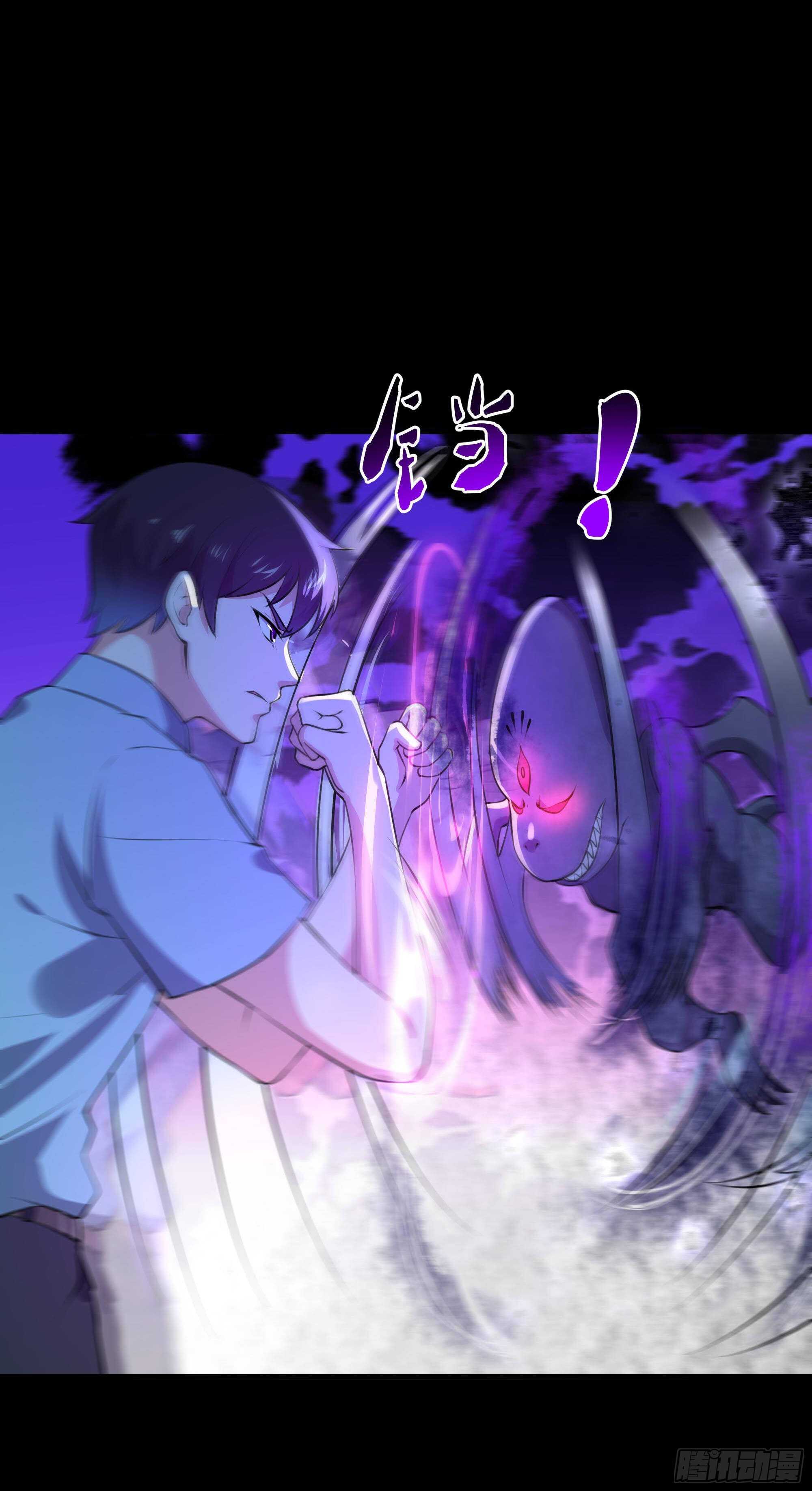 重生都市天尊韩漫全集-第125话 自作多情无删减无遮挡章节图片 