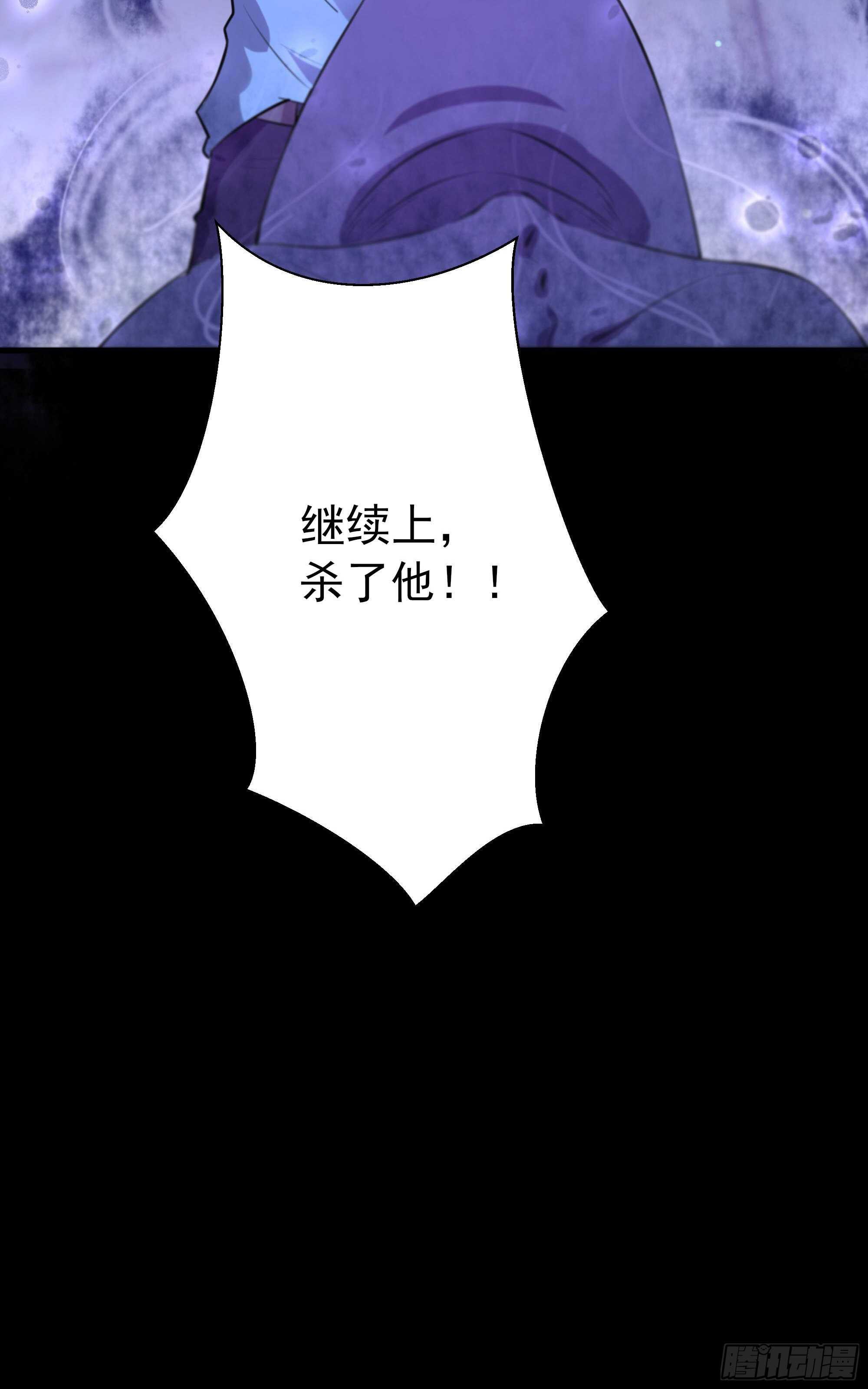 重生都市天尊韩漫全集-第125话 自作多情无删减无遮挡章节图片 