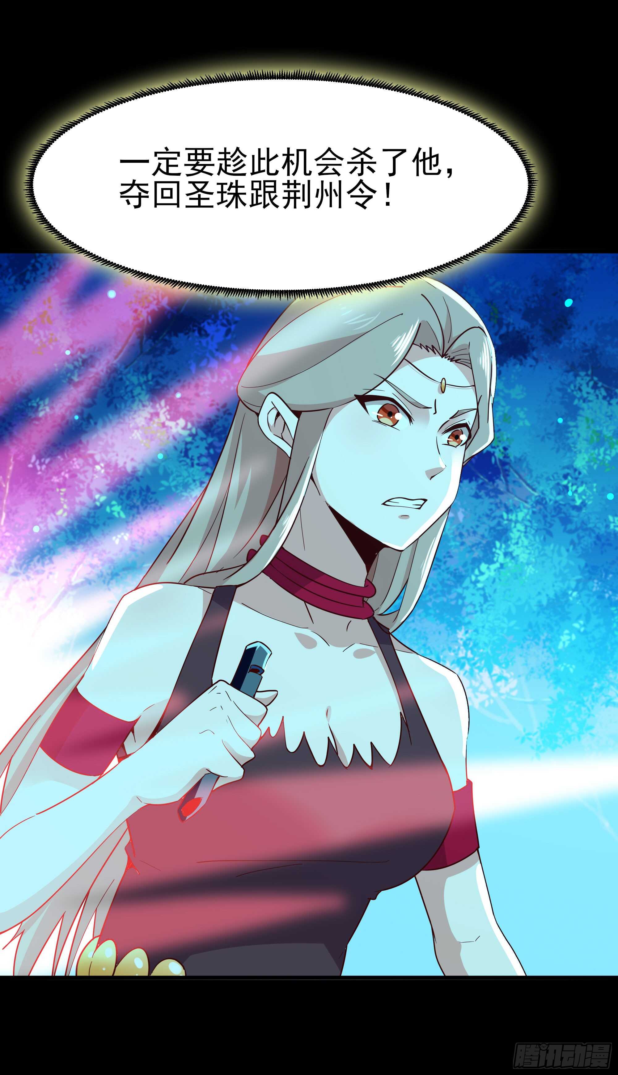 重生都市天尊韩漫全集-第126话 到此为止无删减无遮挡章节图片 