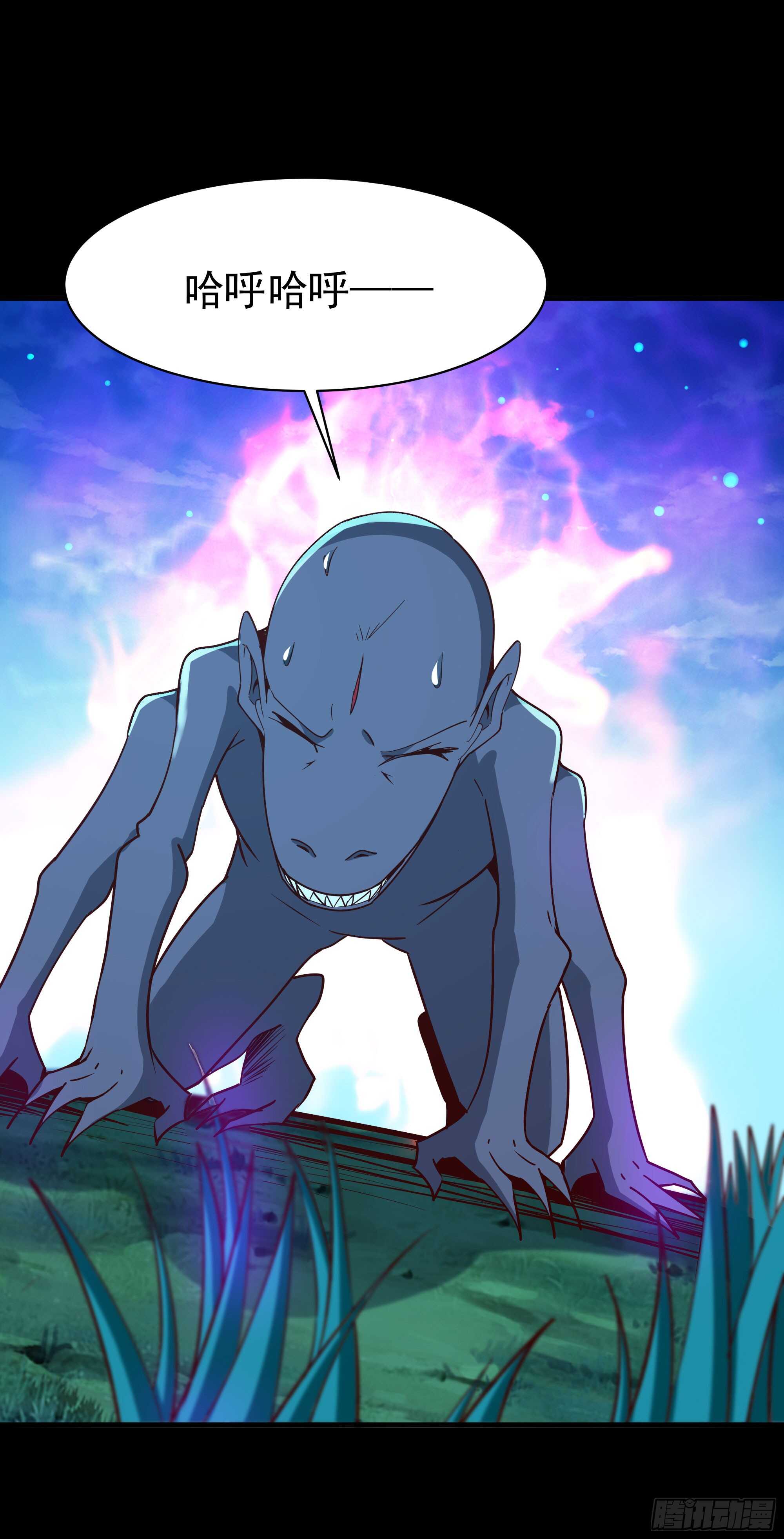 重生都市天尊韩漫全集-第126话 到此为止无删减无遮挡章节图片 