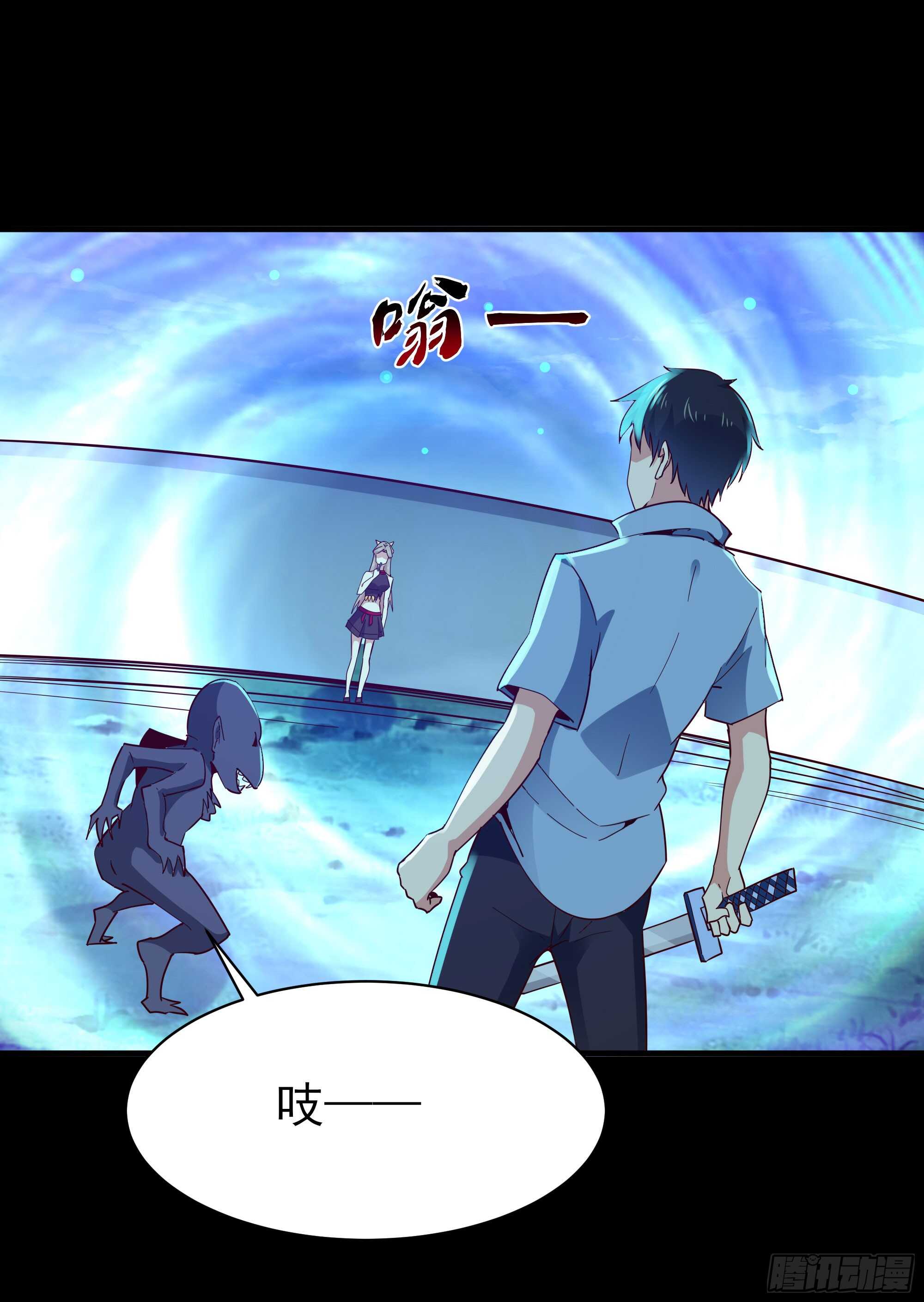 重生都市天尊韩漫全集-第126话 到此为止无删减无遮挡章节图片 
