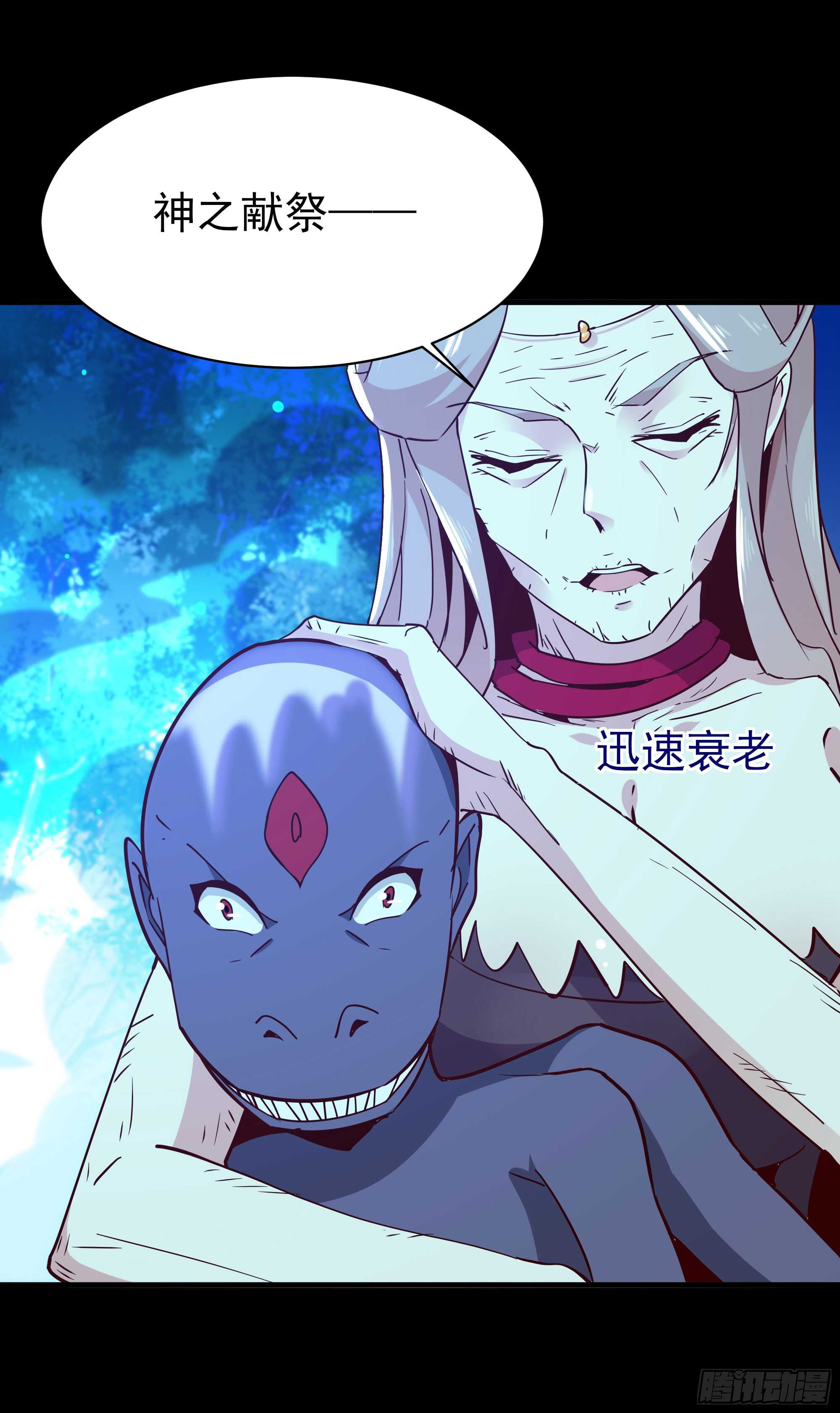 重生都市天尊韩漫全集-第126话 到此为止无删减无遮挡章节图片 