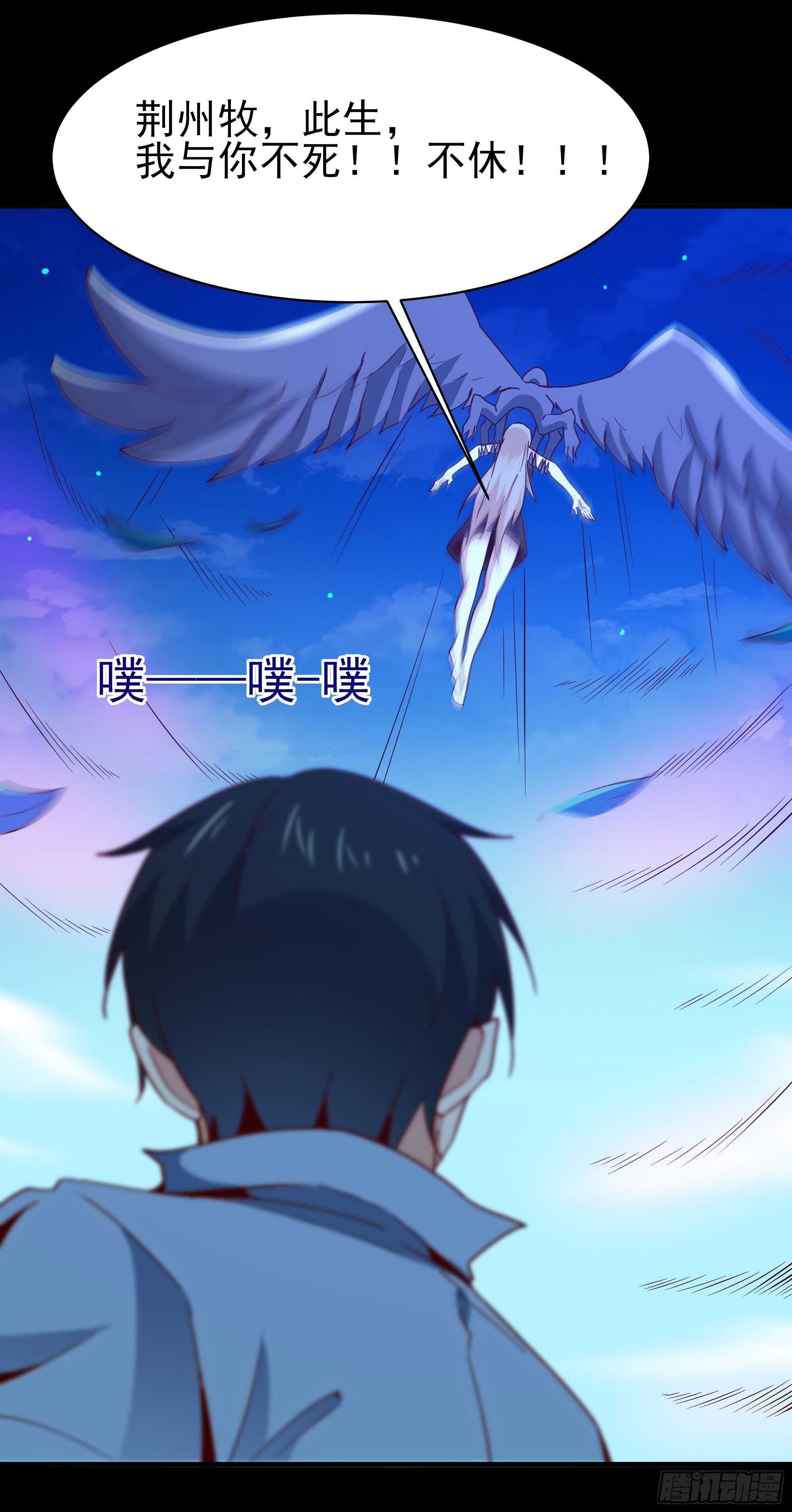 重生都市天尊韩漫全集-第126话 到此为止无删减无遮挡章节图片 