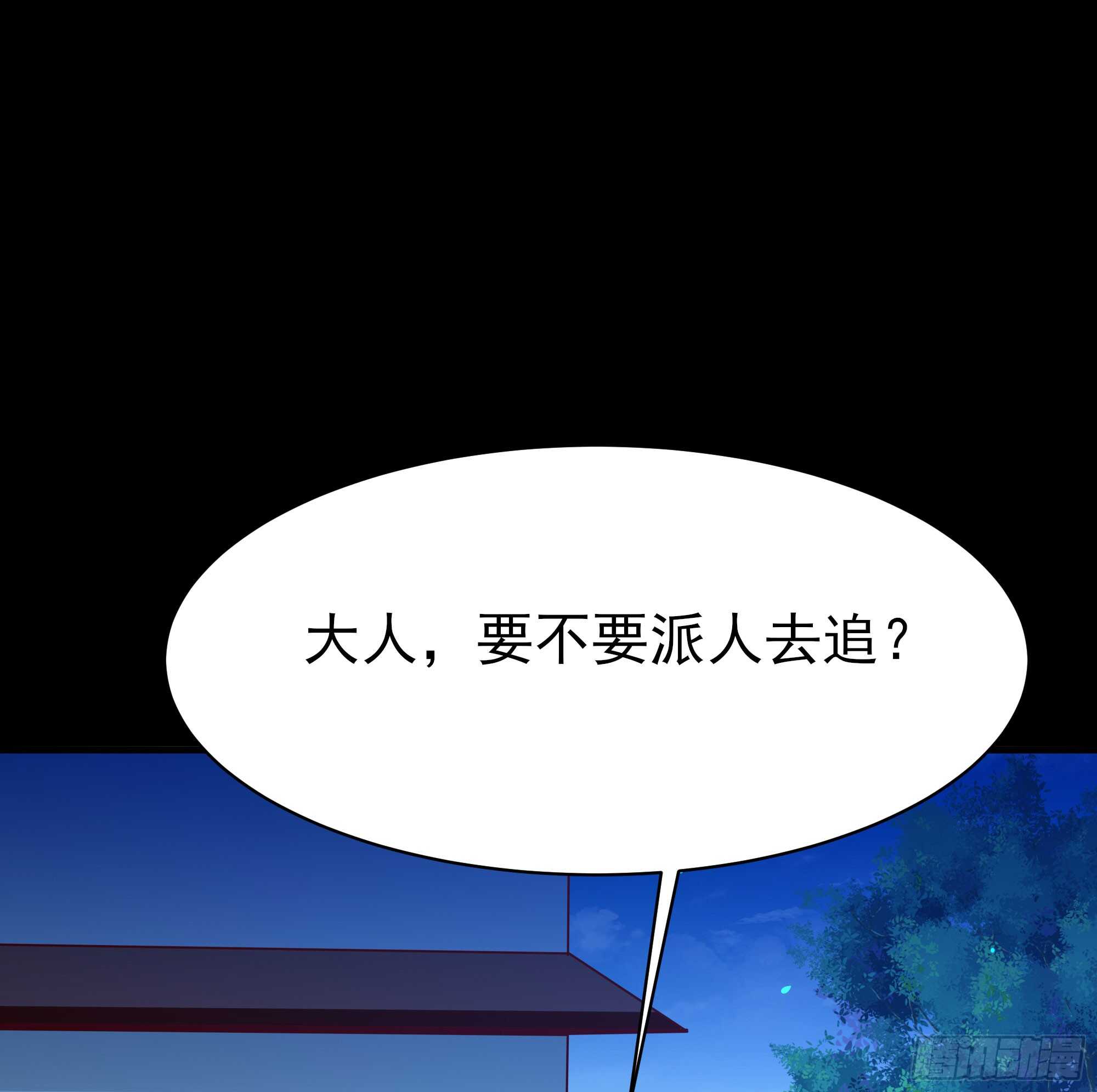重生都市天尊韩漫全集-第126话 到此为止无删减无遮挡章节图片 