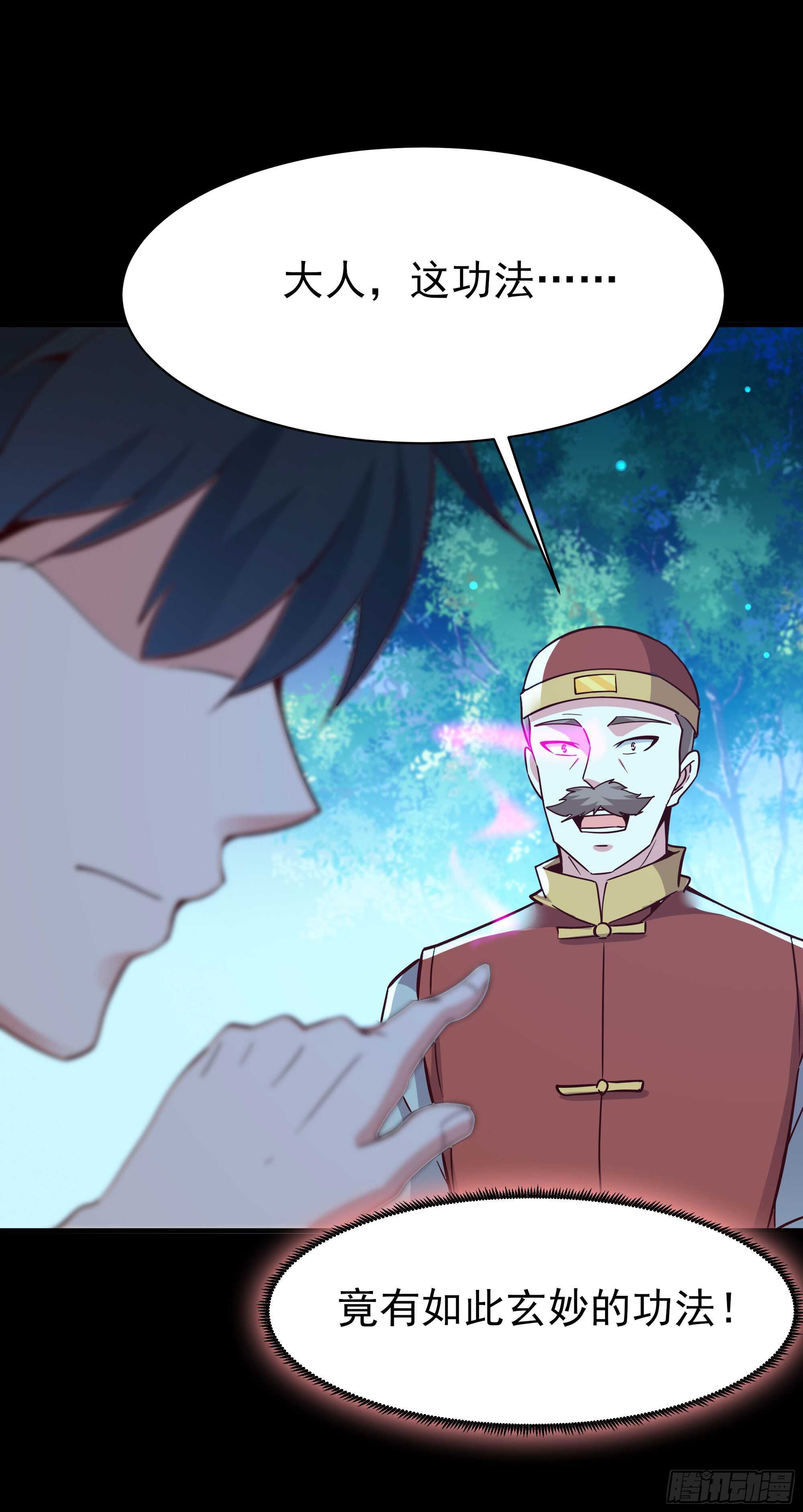 重生都市天尊韩漫全集-第126话 到此为止无删减无遮挡章节图片 