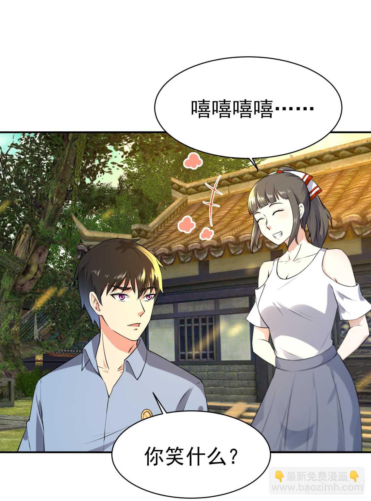 重生都市天尊韩漫全集-第127话 撒娇没用无删减无遮挡章节图片 