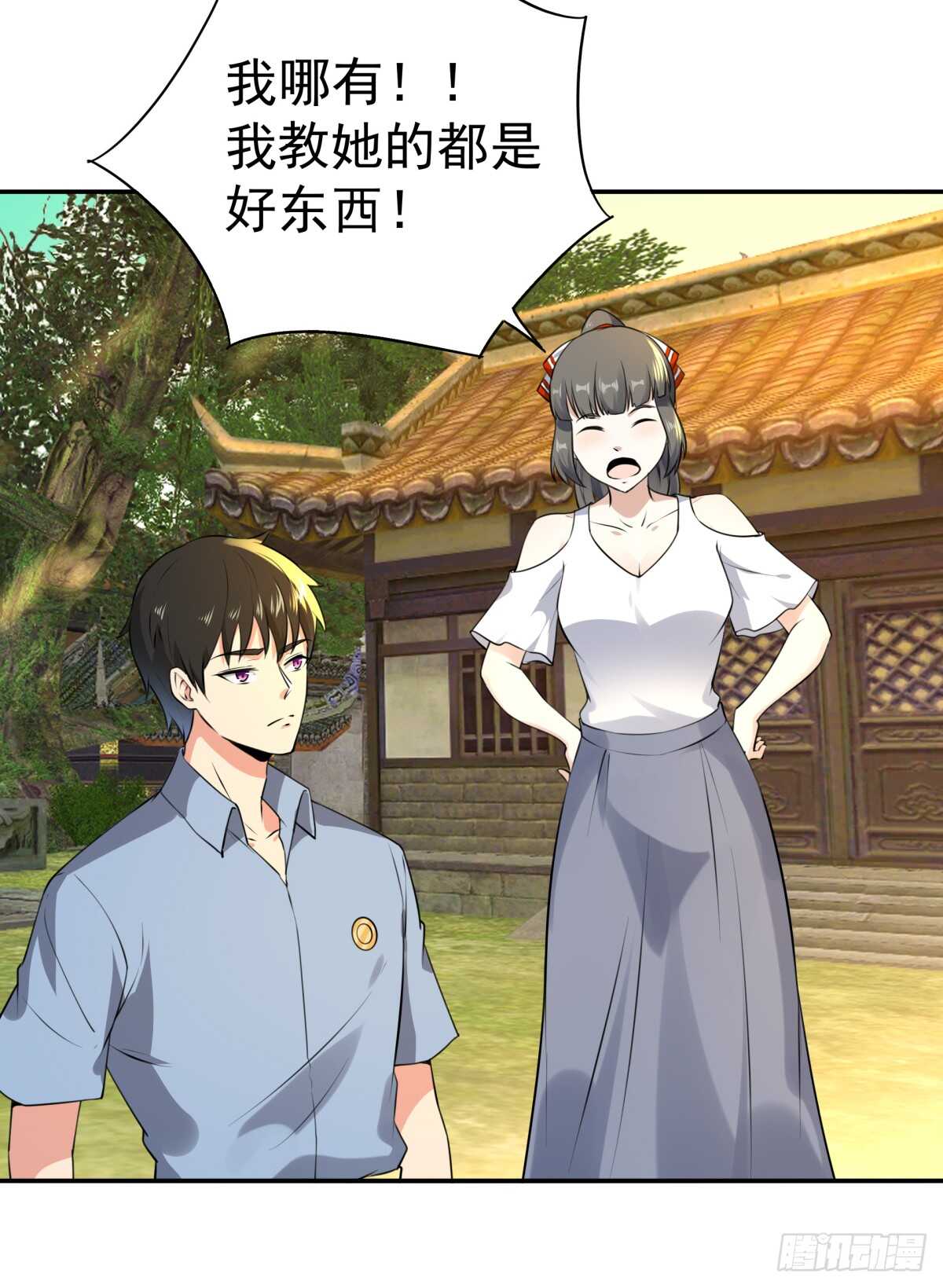 重生都市天尊韩漫全集-第127话 撒娇没用无删减无遮挡章节图片 