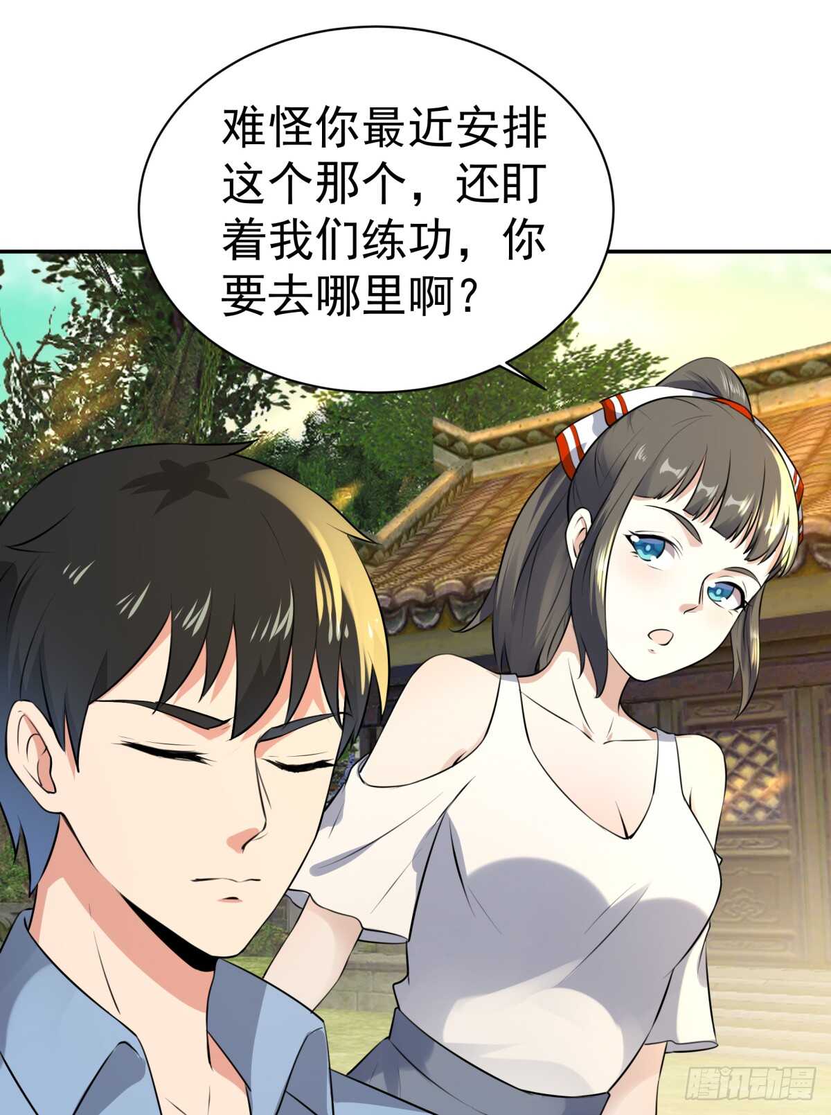 重生都市天尊韩漫全集-第127话 撒娇没用无删减无遮挡章节图片 