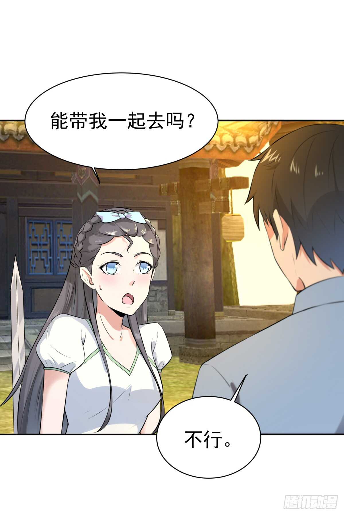 重生都市天尊韩漫全集-第127话 撒娇没用无删减无遮挡章节图片 