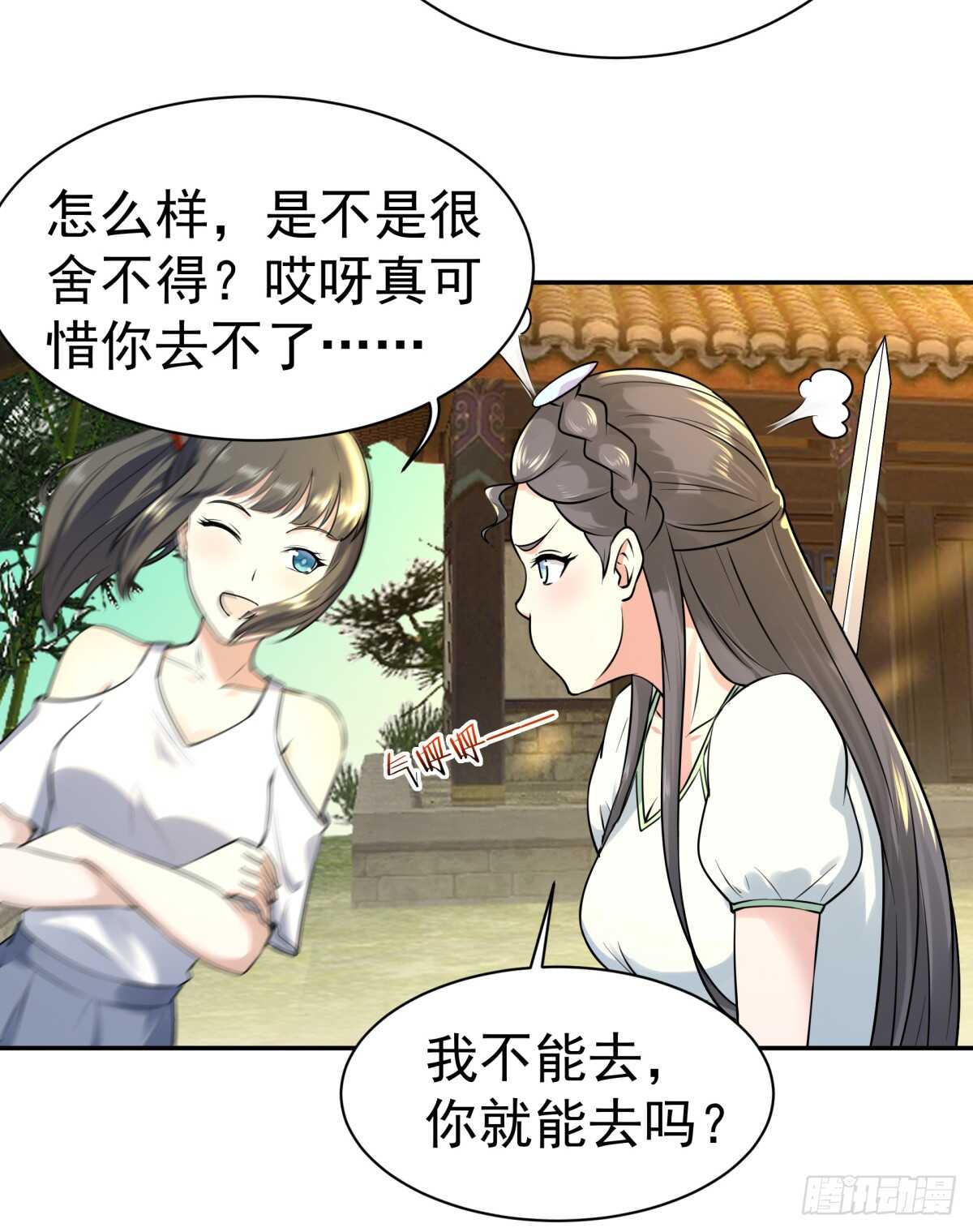 重生都市天尊韩漫全集-第127话 撒娇没用无删减无遮挡章节图片 