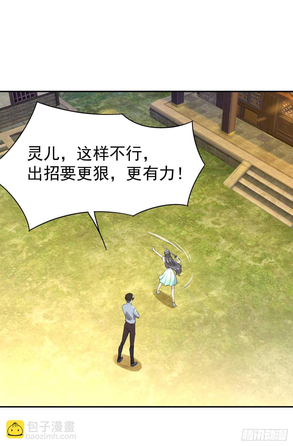 重生都市天尊韩漫全集-第127话 撒娇没用无删减无遮挡章节图片 