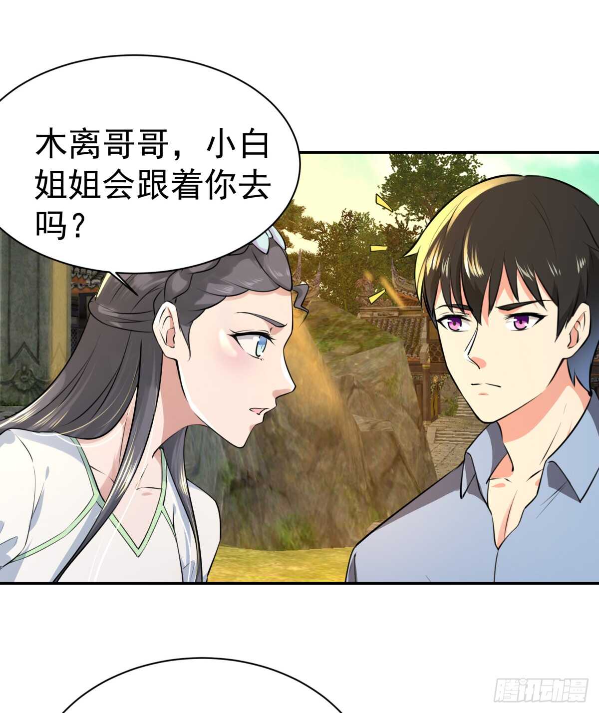 重生都市天尊韩漫全集-第127话 撒娇没用无删减无遮挡章节图片 