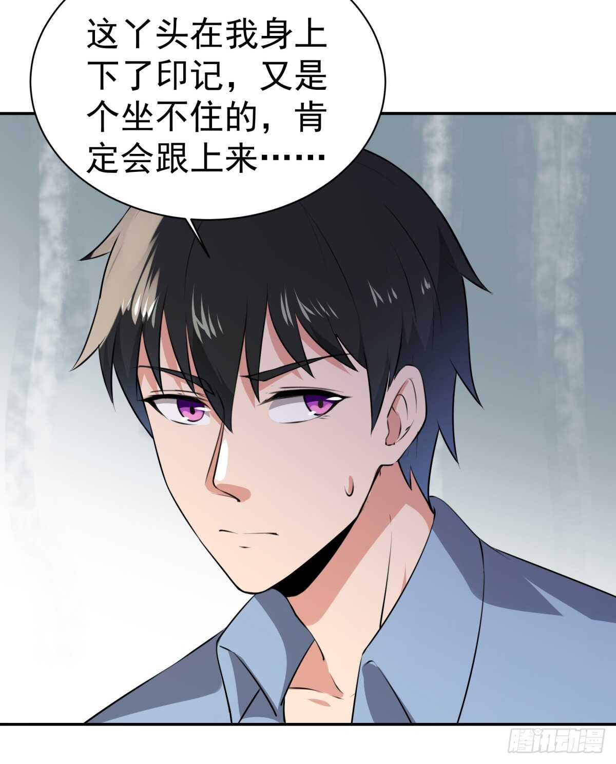 重生都市天尊韩漫全集-第127话 撒娇没用无删减无遮挡章节图片 