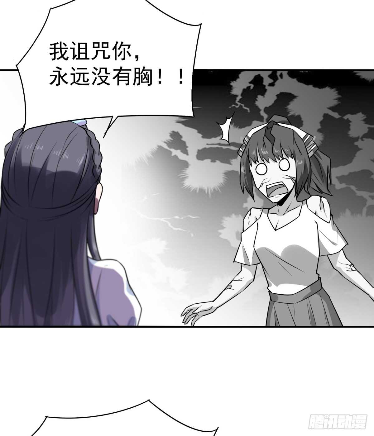 重生都市天尊韩漫全集-第127话 撒娇没用无删减无遮挡章节图片 