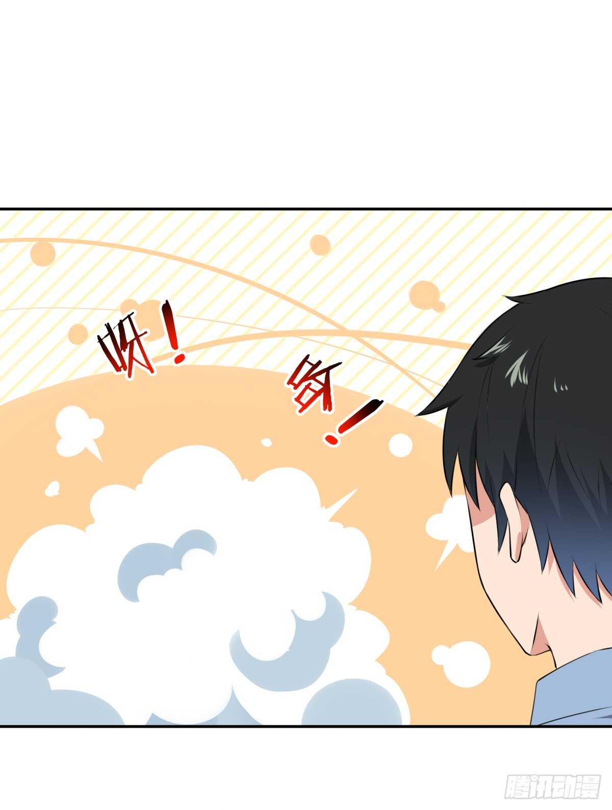 重生都市天尊韩漫全集-第127话 撒娇没用无删减无遮挡章节图片 