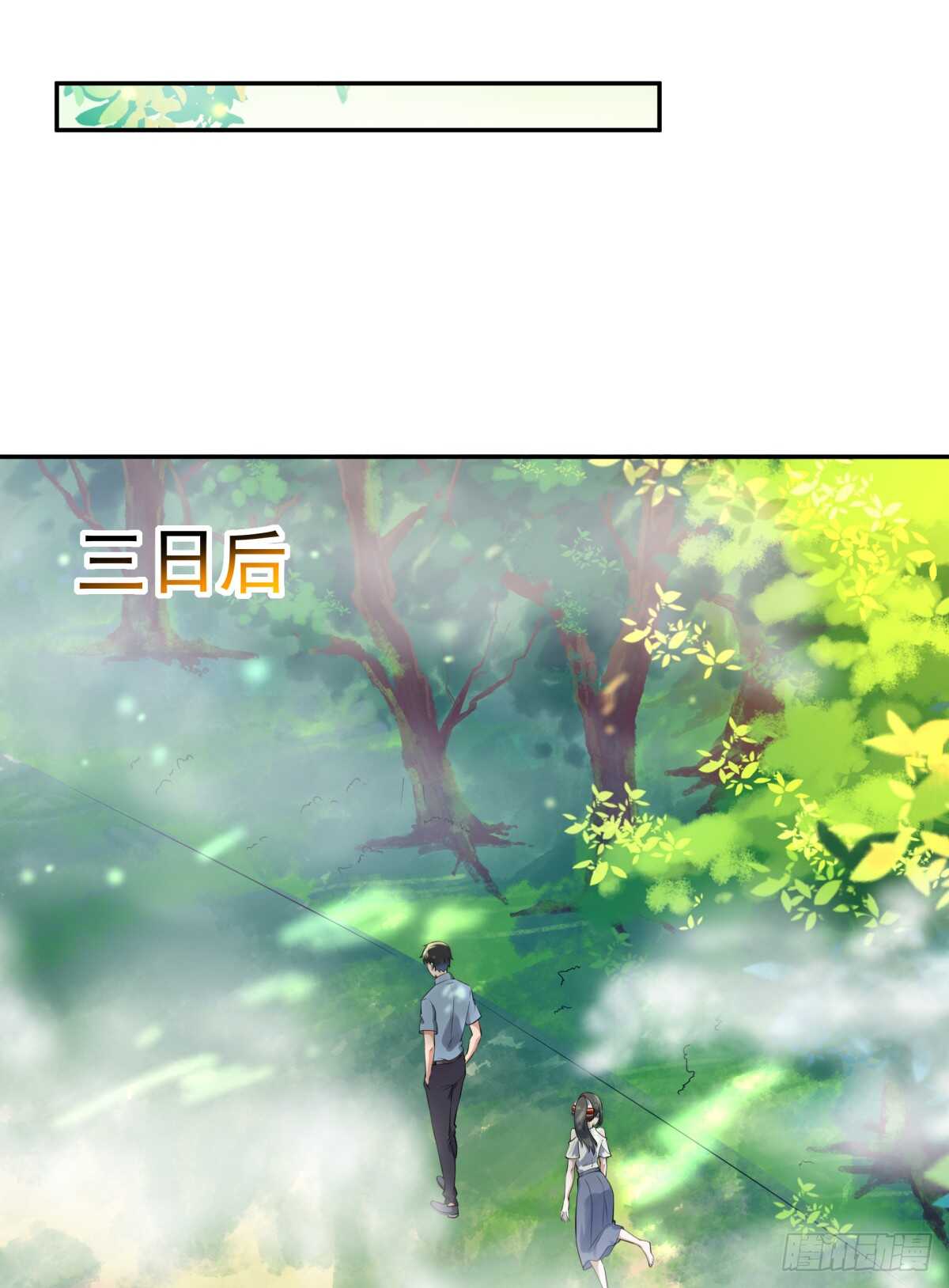 重生都市天尊韩漫全集-第127话 撒娇没用无删减无遮挡章节图片 