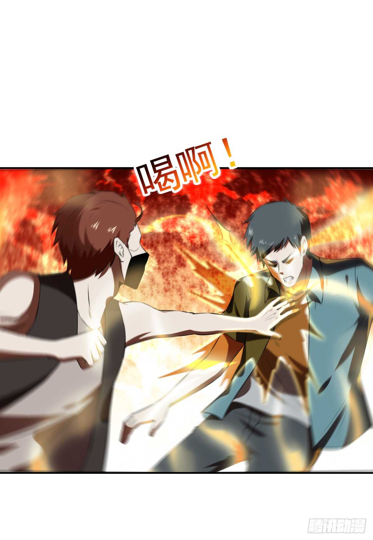 重生都市天尊韩漫全集-第127话 撒娇没用无删减无遮挡章节图片 