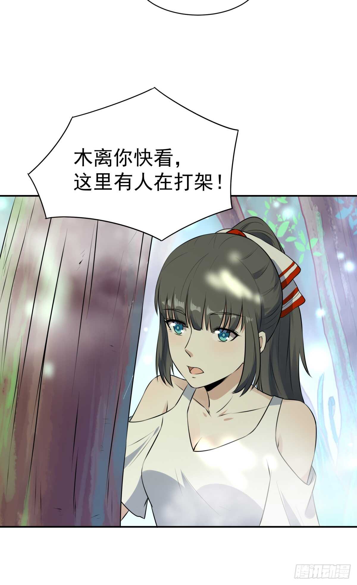 重生都市天尊韩漫全集-第127话 撒娇没用无删减无遮挡章节图片 