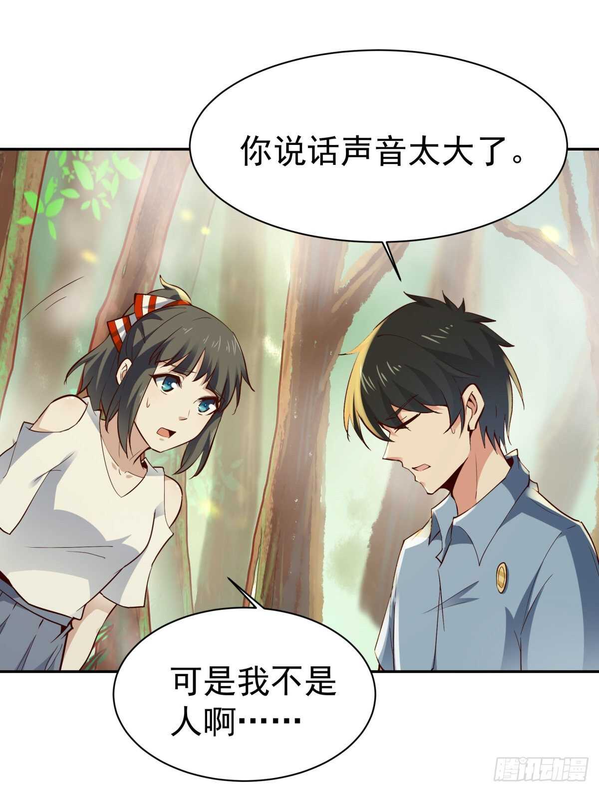 重生都市天尊韩漫全集-第128话 想报仇吗无删减无遮挡章节图片 