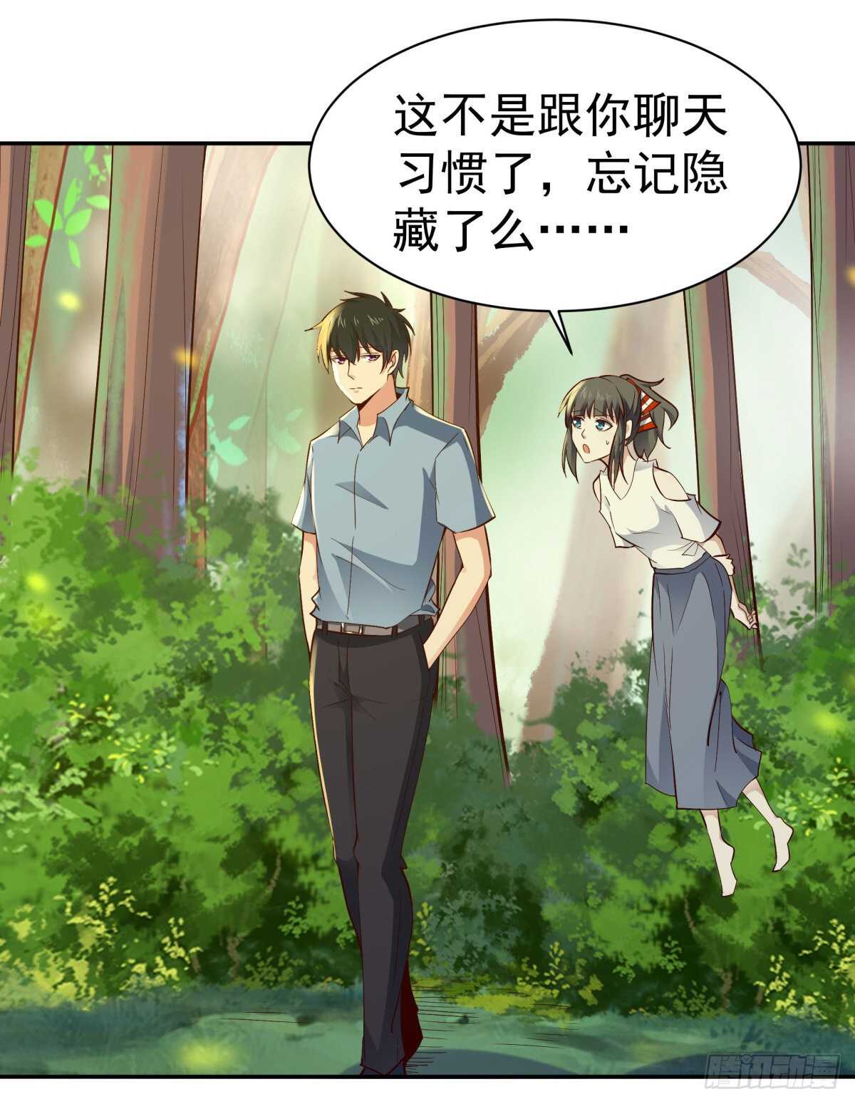 重生都市天尊韩漫全集-第128话 想报仇吗无删减无遮挡章节图片 