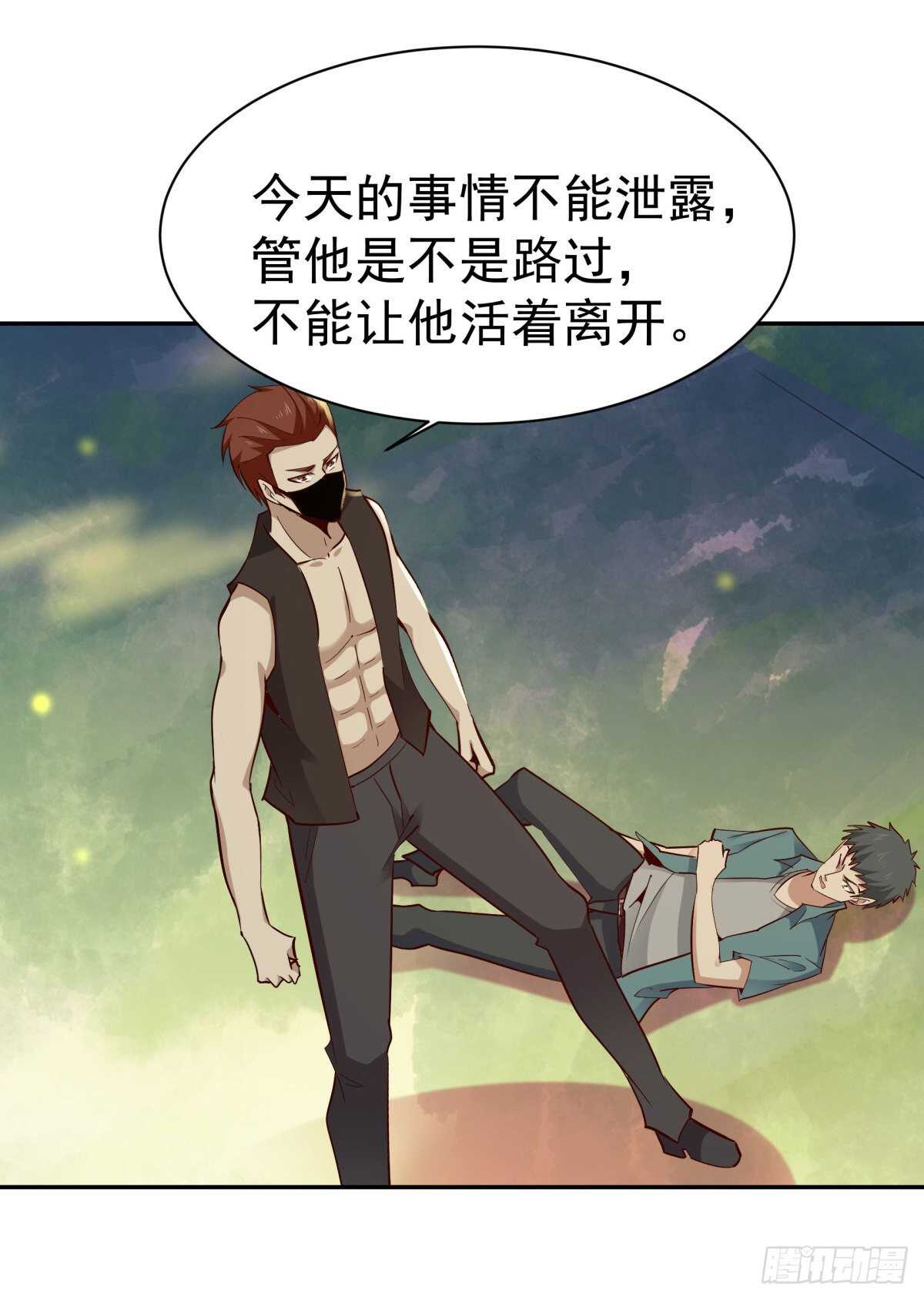 重生都市天尊韩漫全集-第128话 想报仇吗无删减无遮挡章节图片 