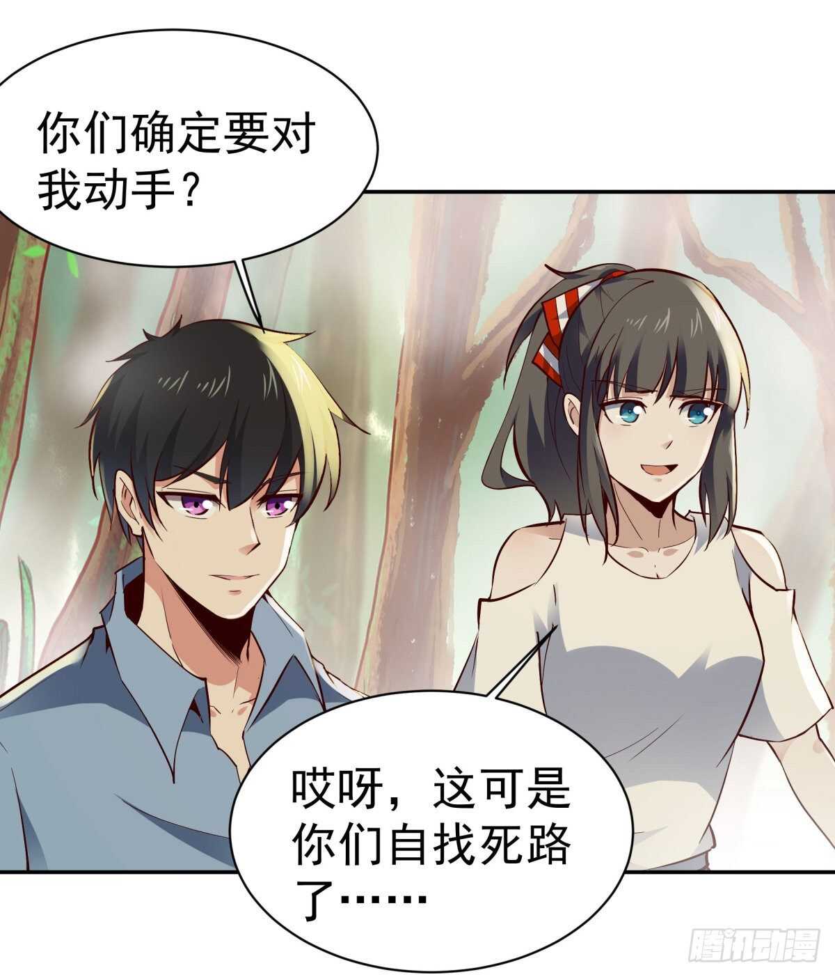 重生都市天尊韩漫全集-第128话 想报仇吗无删减无遮挡章节图片 
