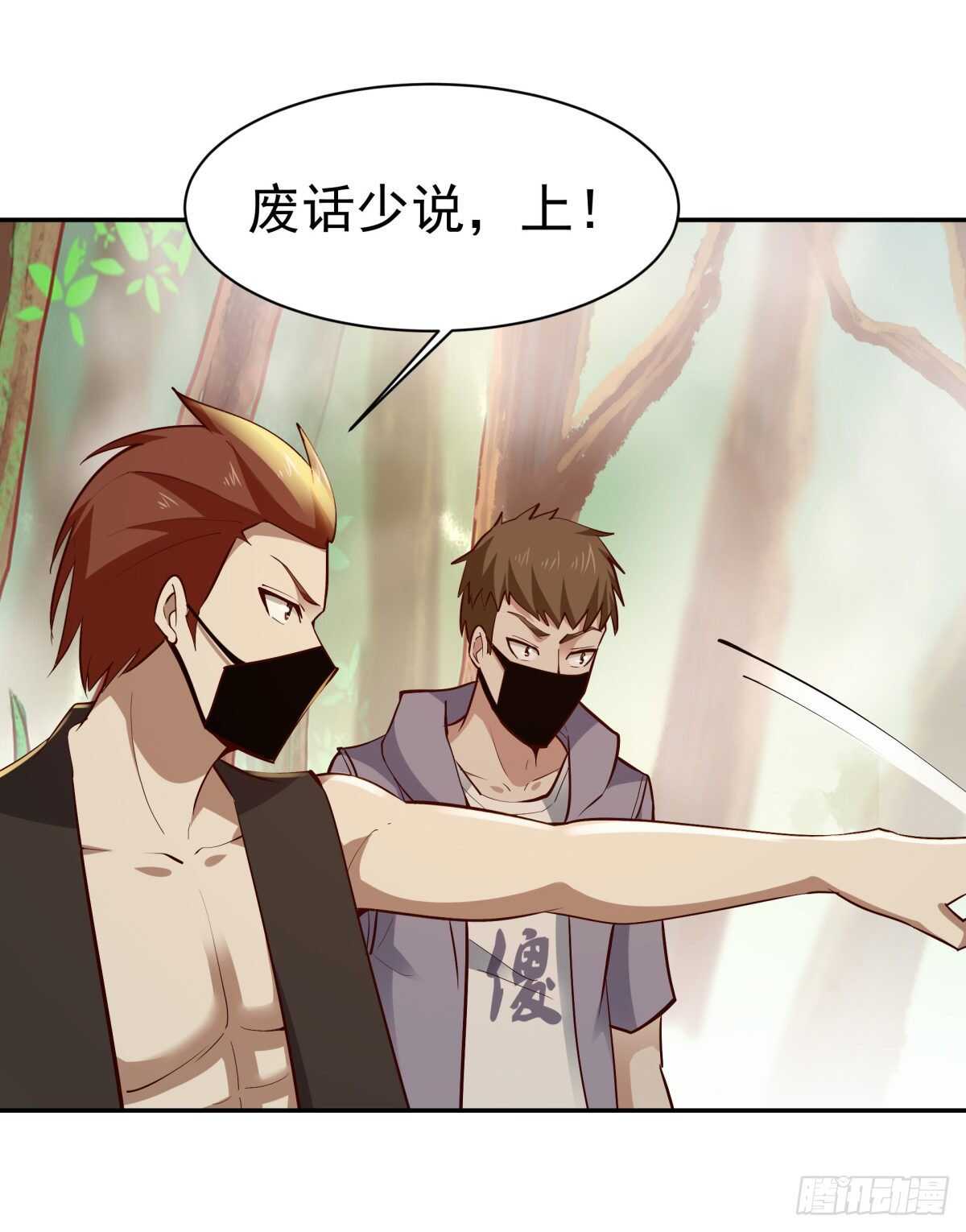 重生都市天尊韩漫全集-第128话 想报仇吗无删减无遮挡章节图片 