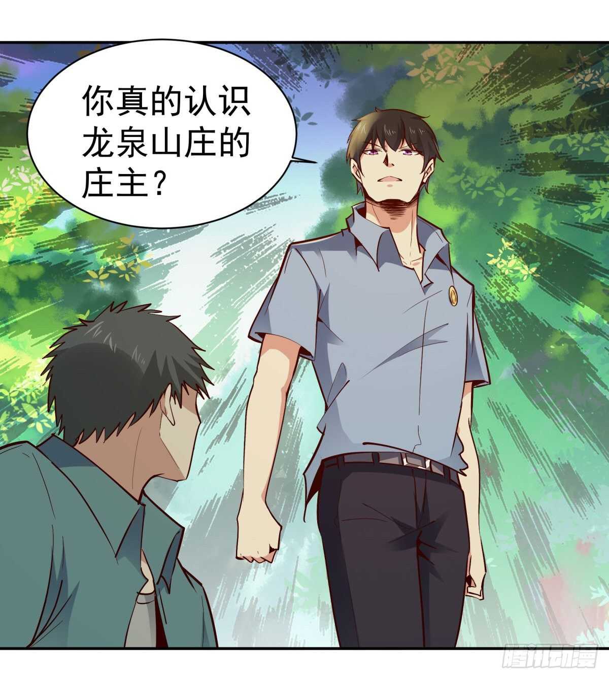 重生都市天尊韩漫全集-第128话 想报仇吗无删减无遮挡章节图片 