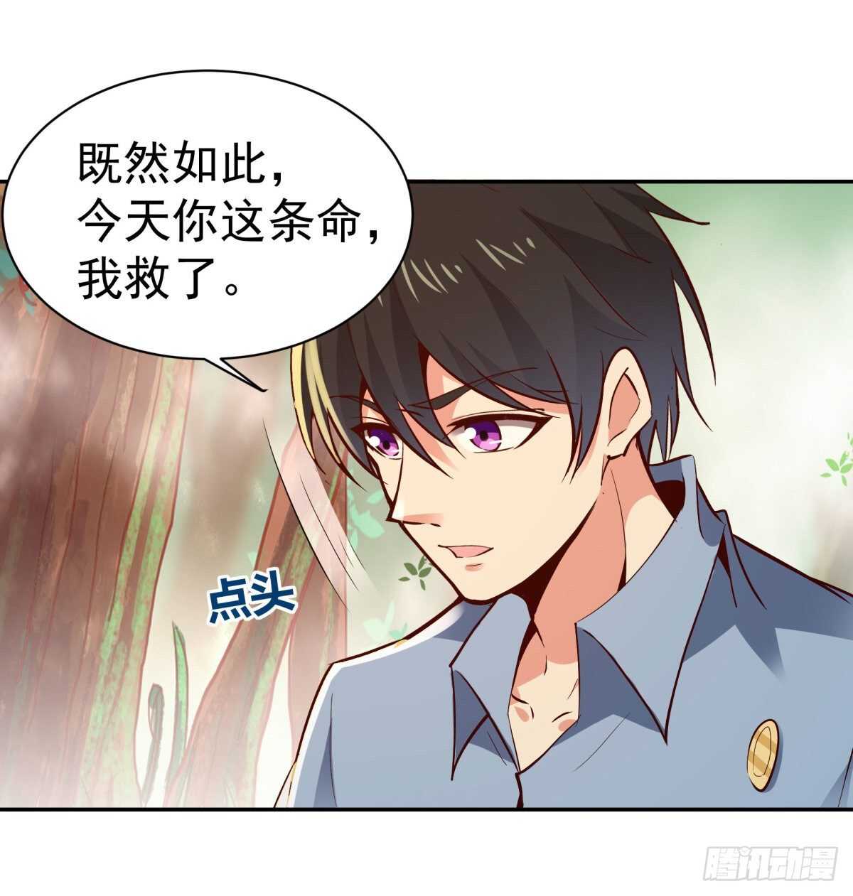 重生都市天尊韩漫全集-第128话 想报仇吗无删减无遮挡章节图片 