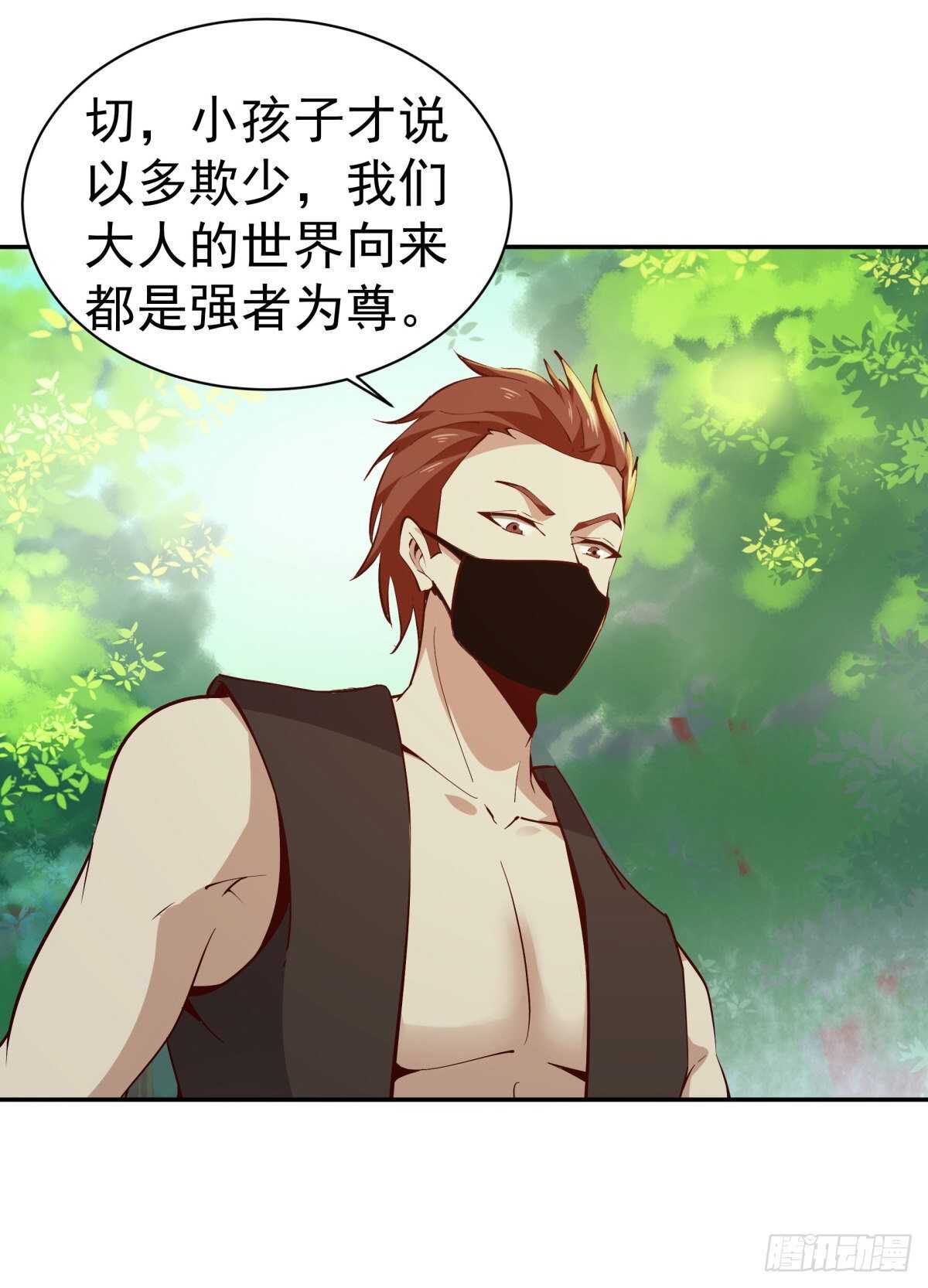 重生都市天尊韩漫全集-第128话 想报仇吗无删减无遮挡章节图片 