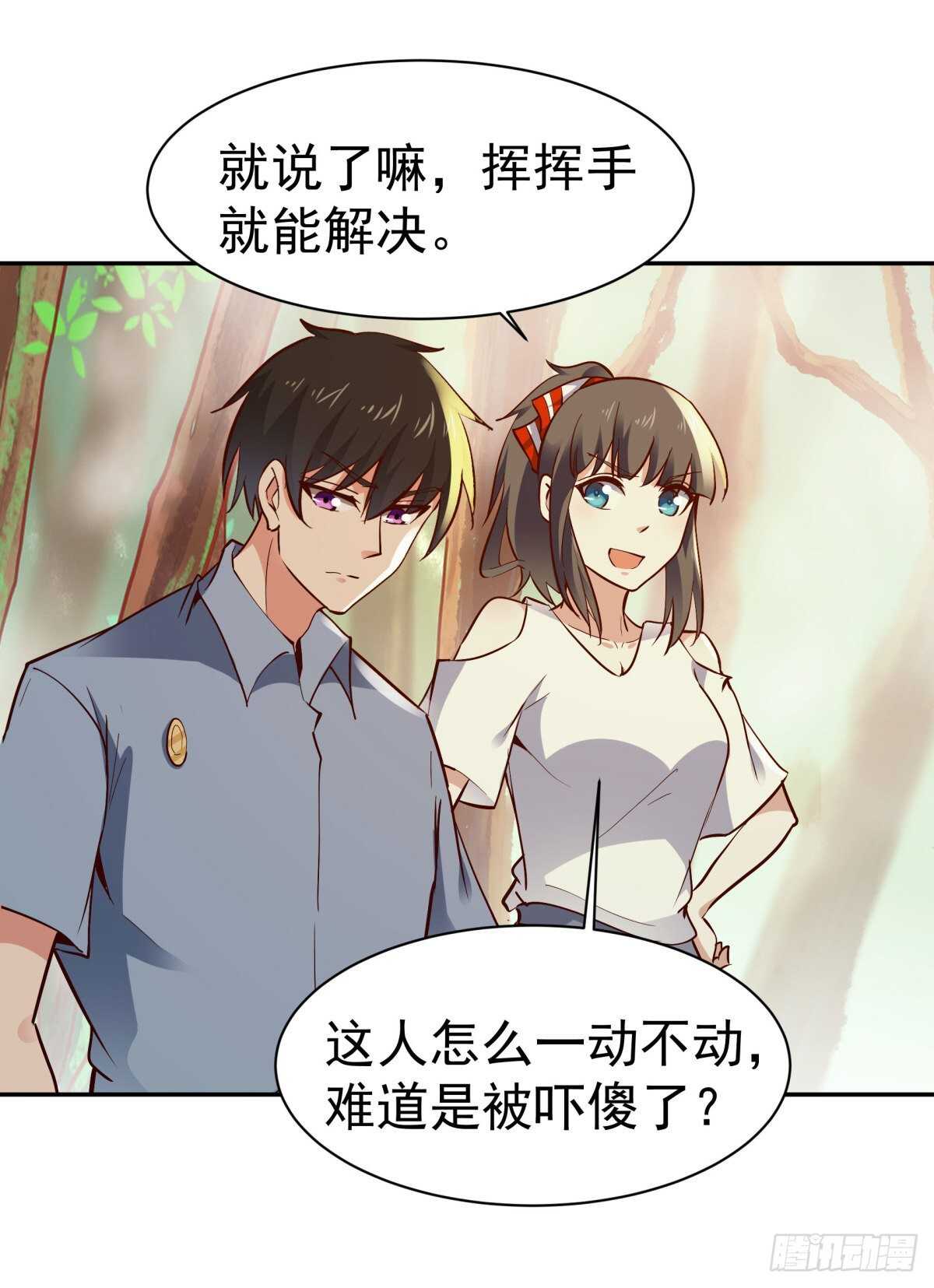 重生都市天尊韩漫全集-第128话 想报仇吗无删减无遮挡章节图片 