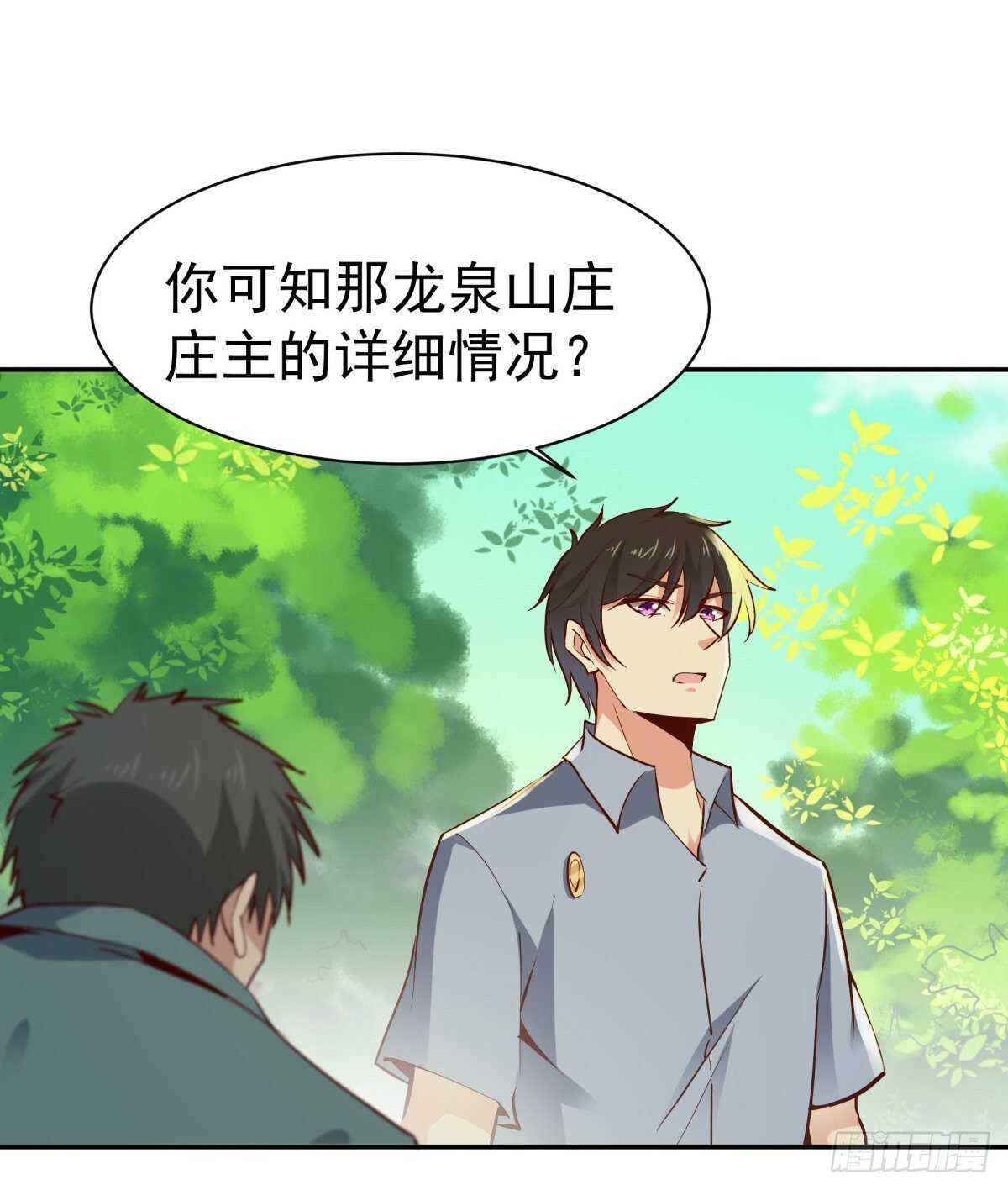 重生都市天尊韩漫全集-第128话 想报仇吗无删减无遮挡章节图片 